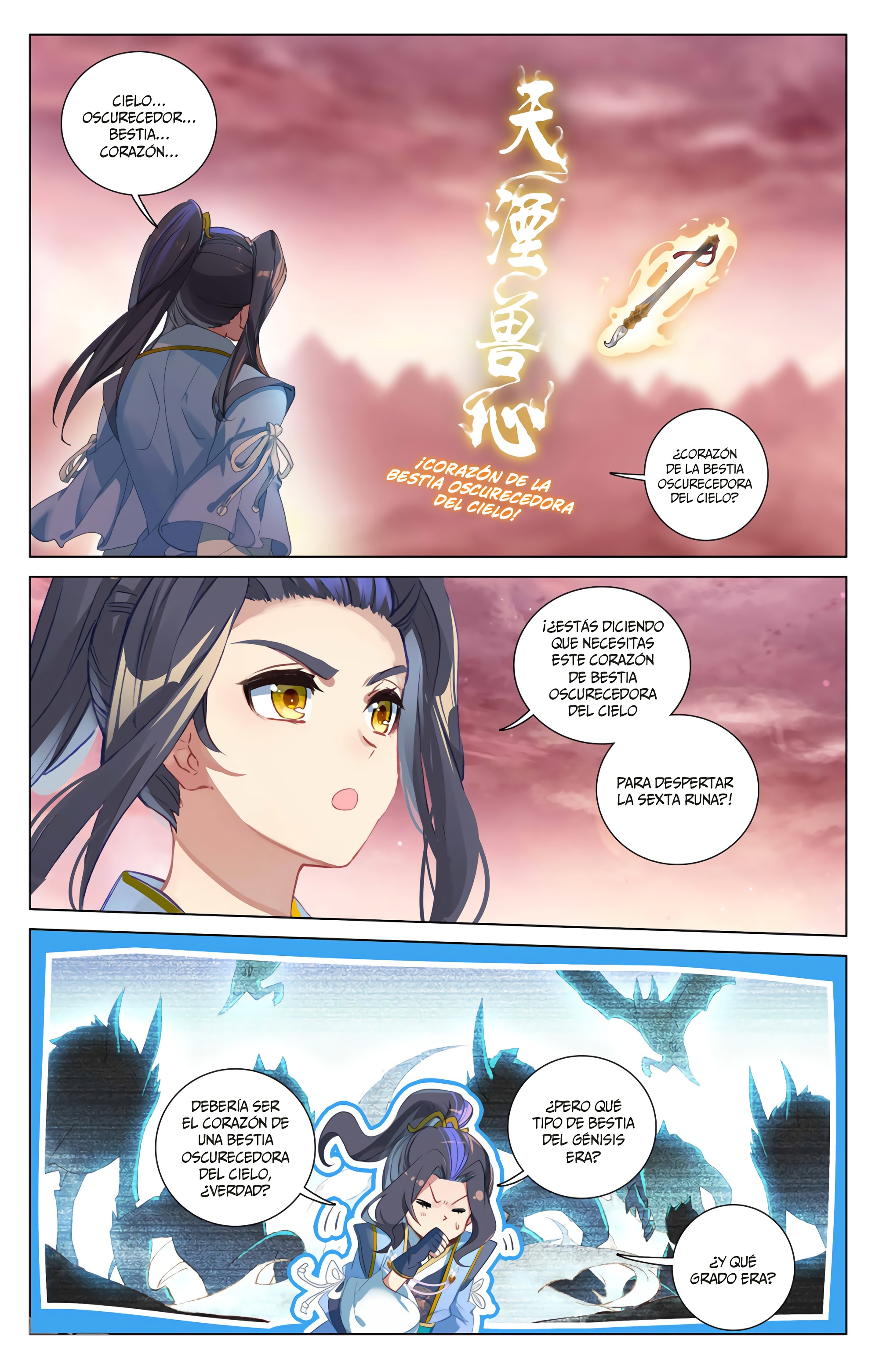 Read Yuan Zun ES Manga Online
