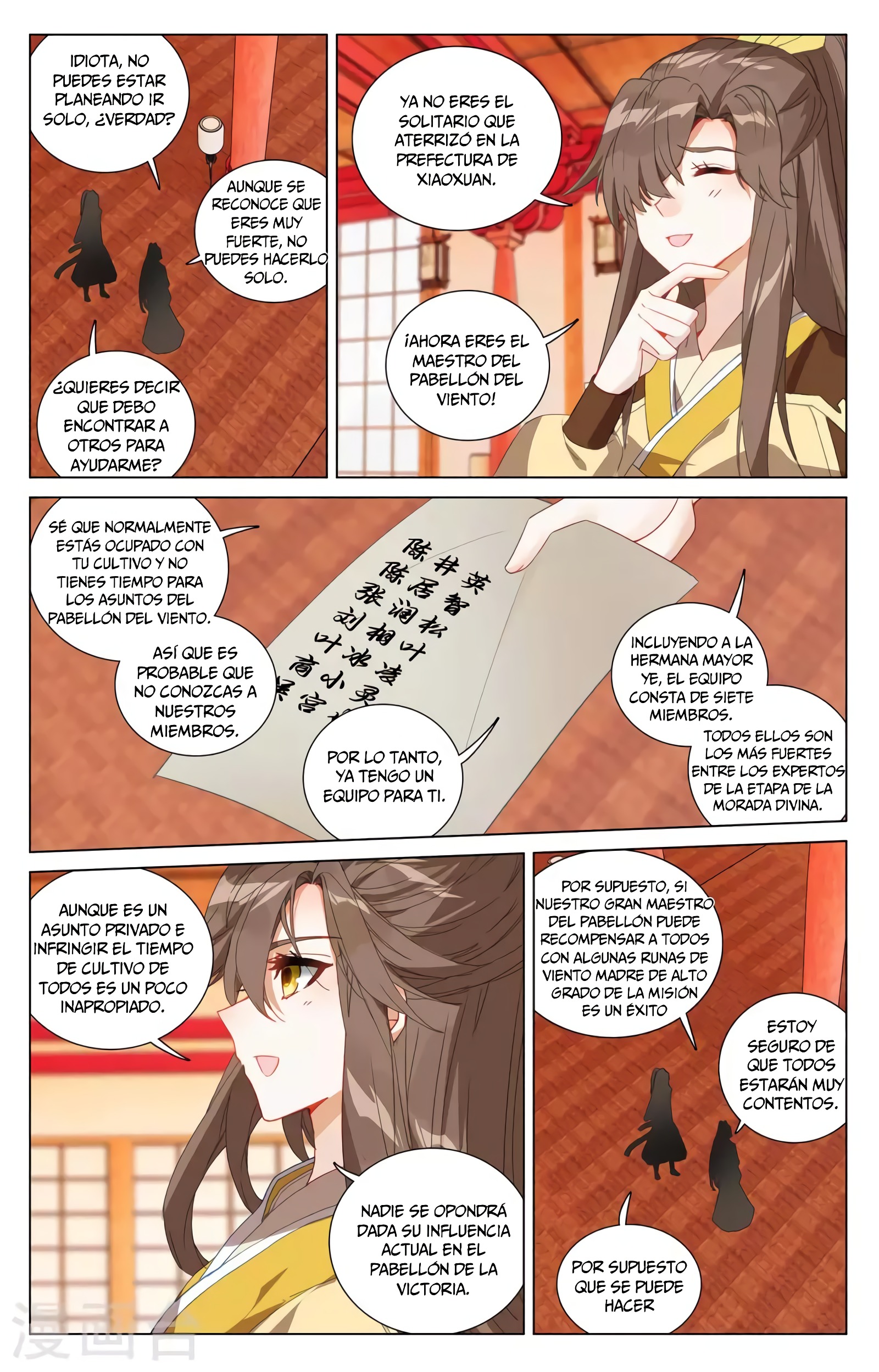 Read Yuan Zun ES Manga Online
