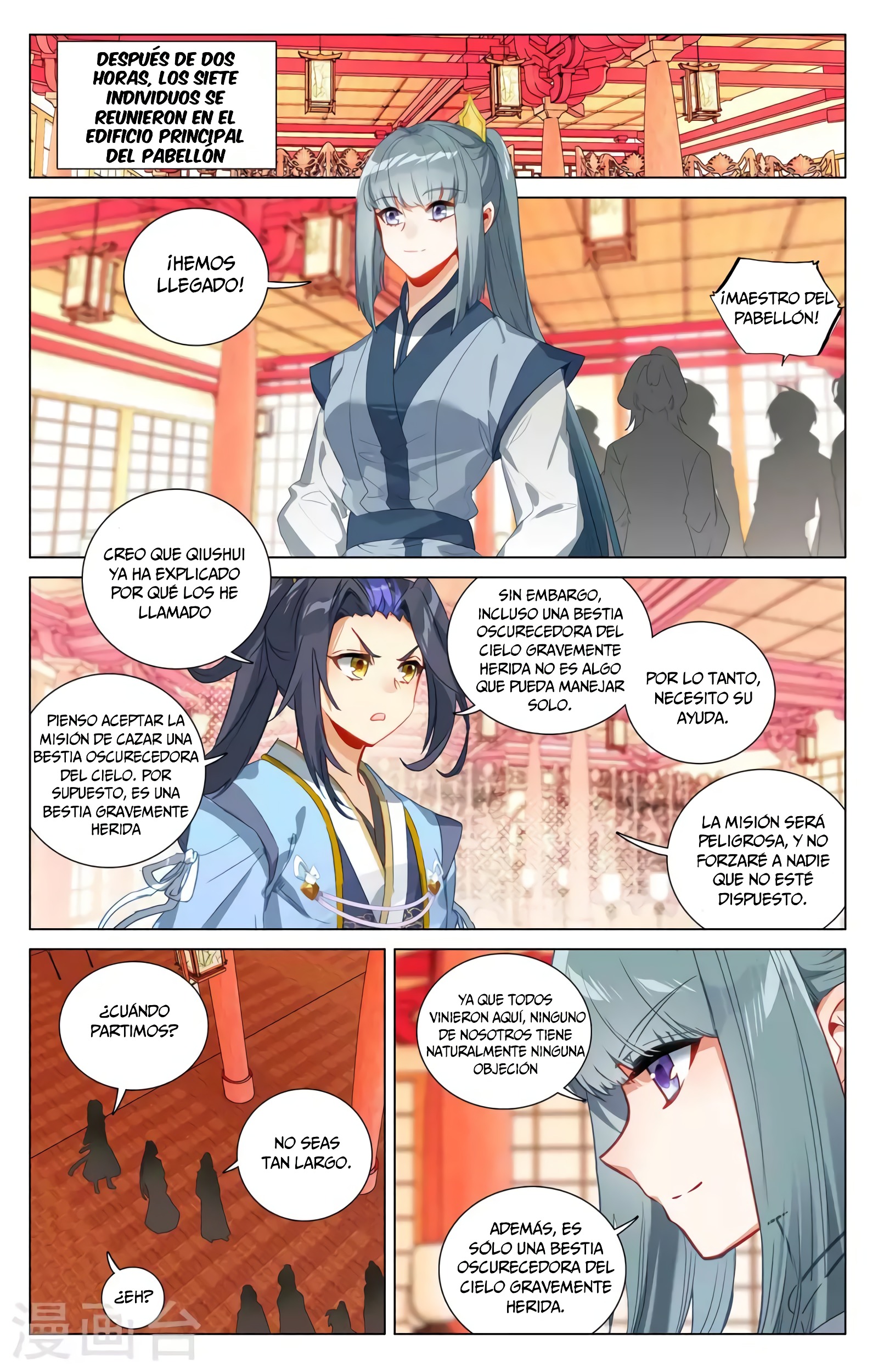 Read Yuan Zun ES Manga Online