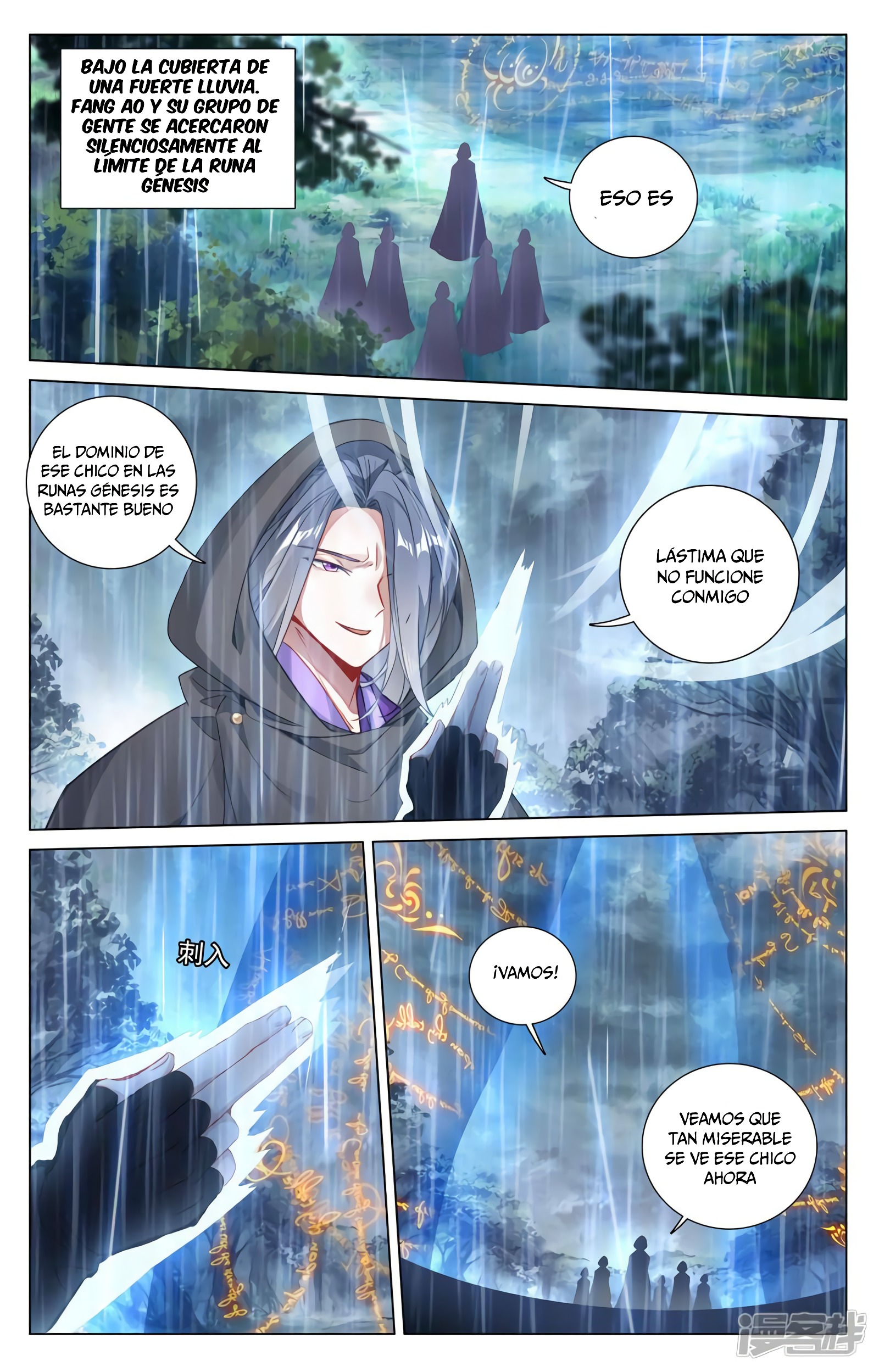 Read Yuan Zun ES Manga Online