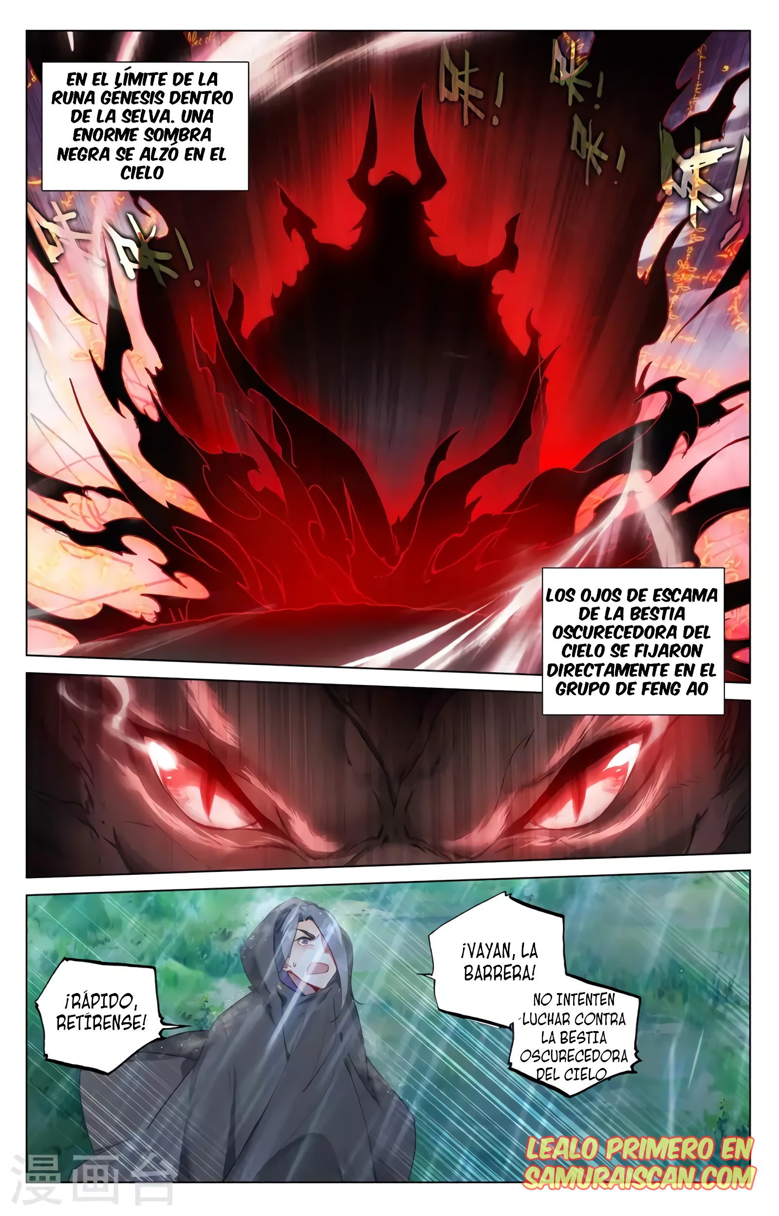 Read Yuan Zun ES Manga Online