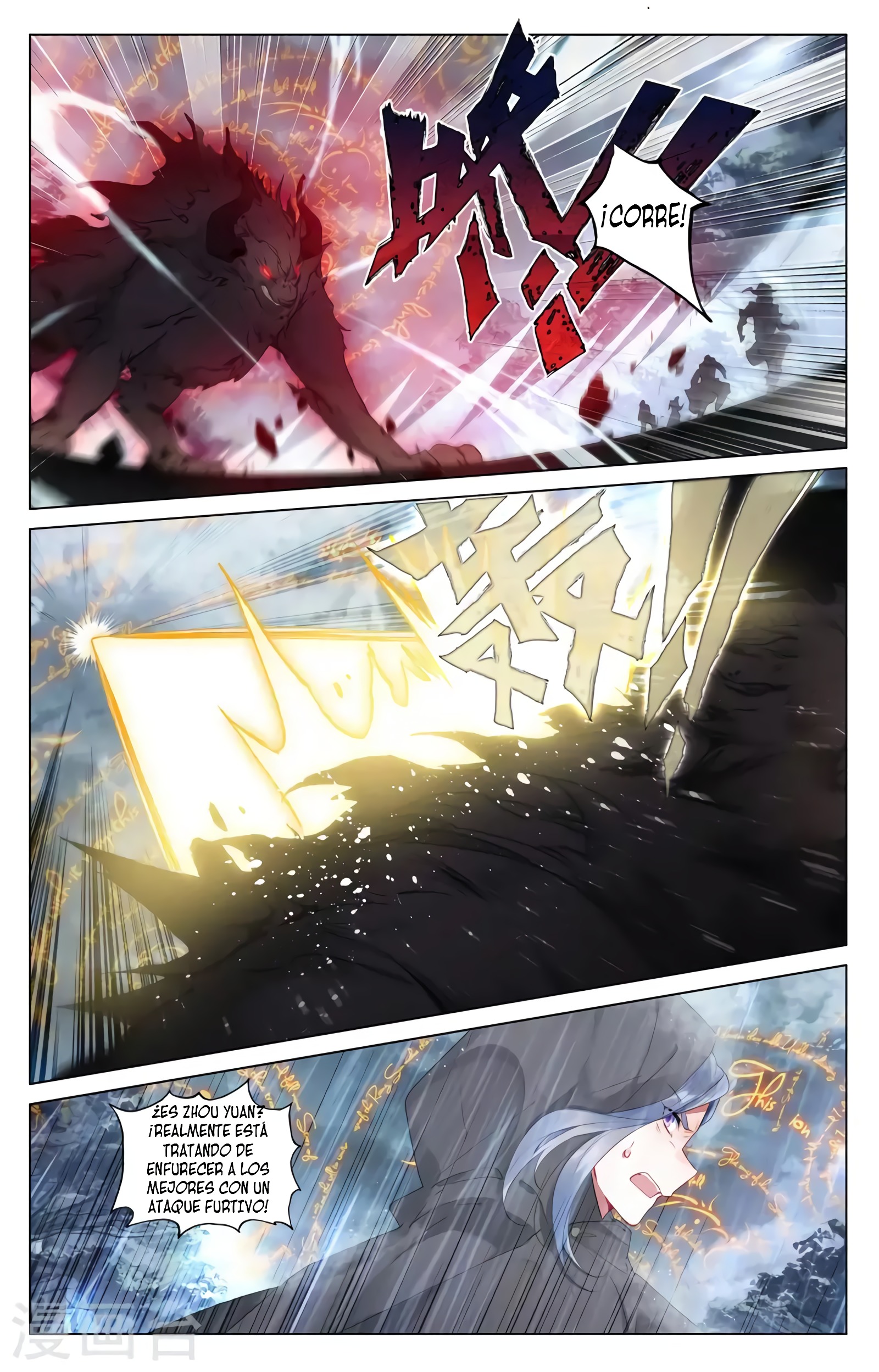 Read Yuan Zun ES Manga Online