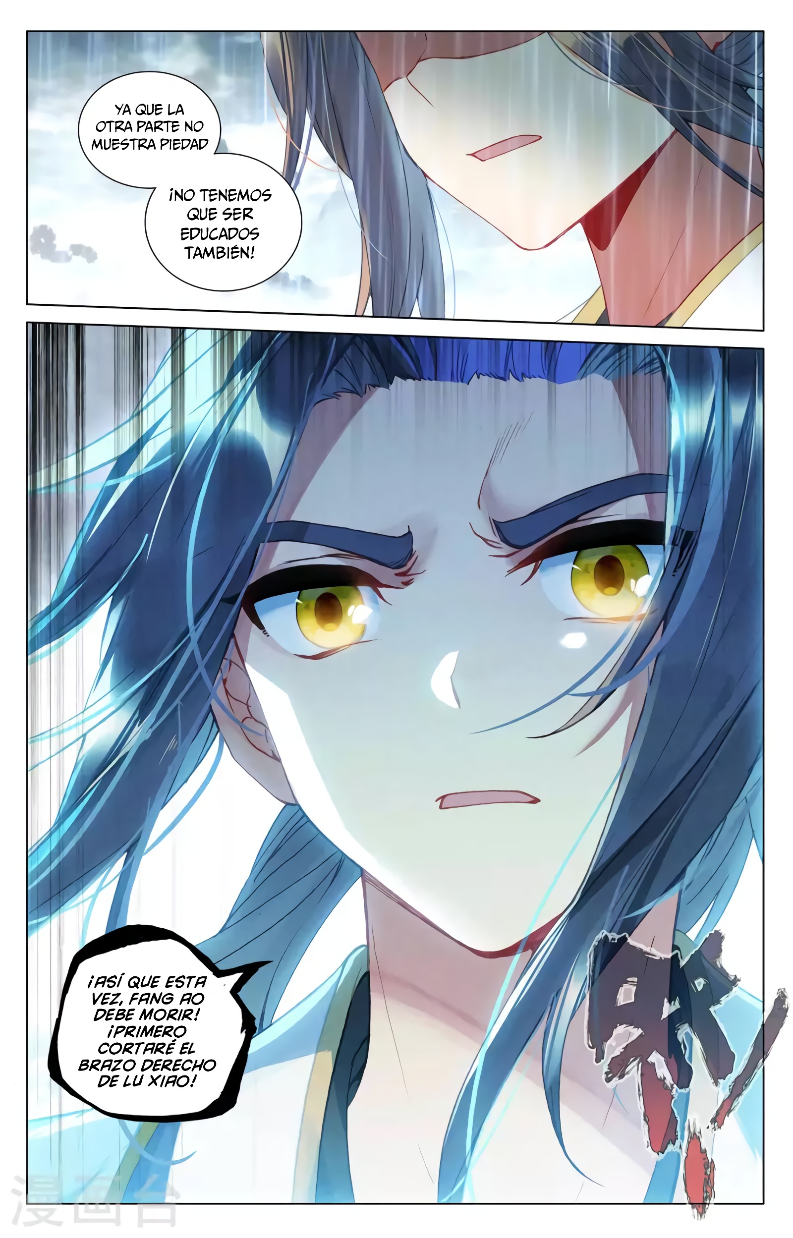 Read Yuan Zun ES Manga Online