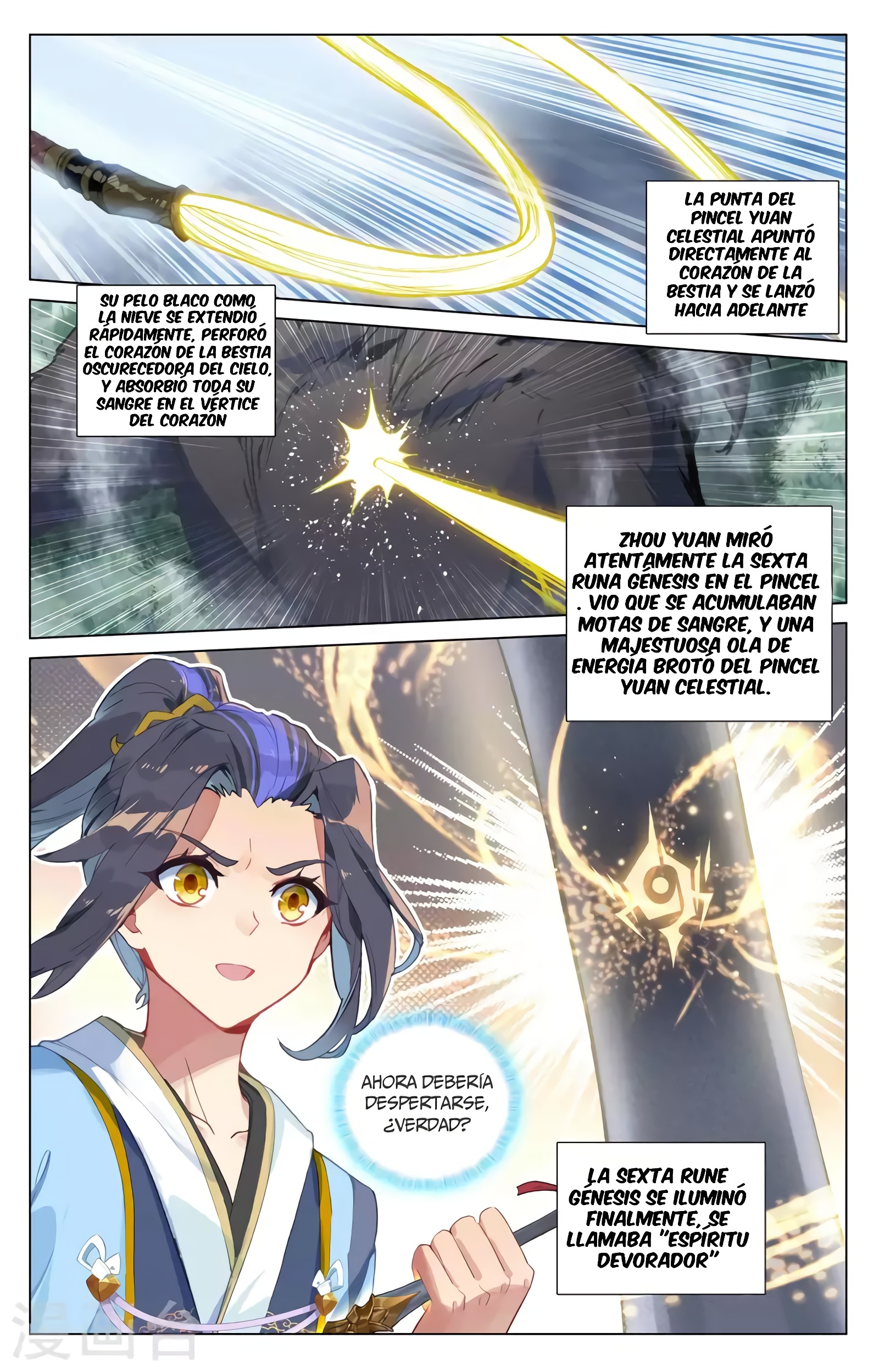 Read Yuan Zun ES Manga Online