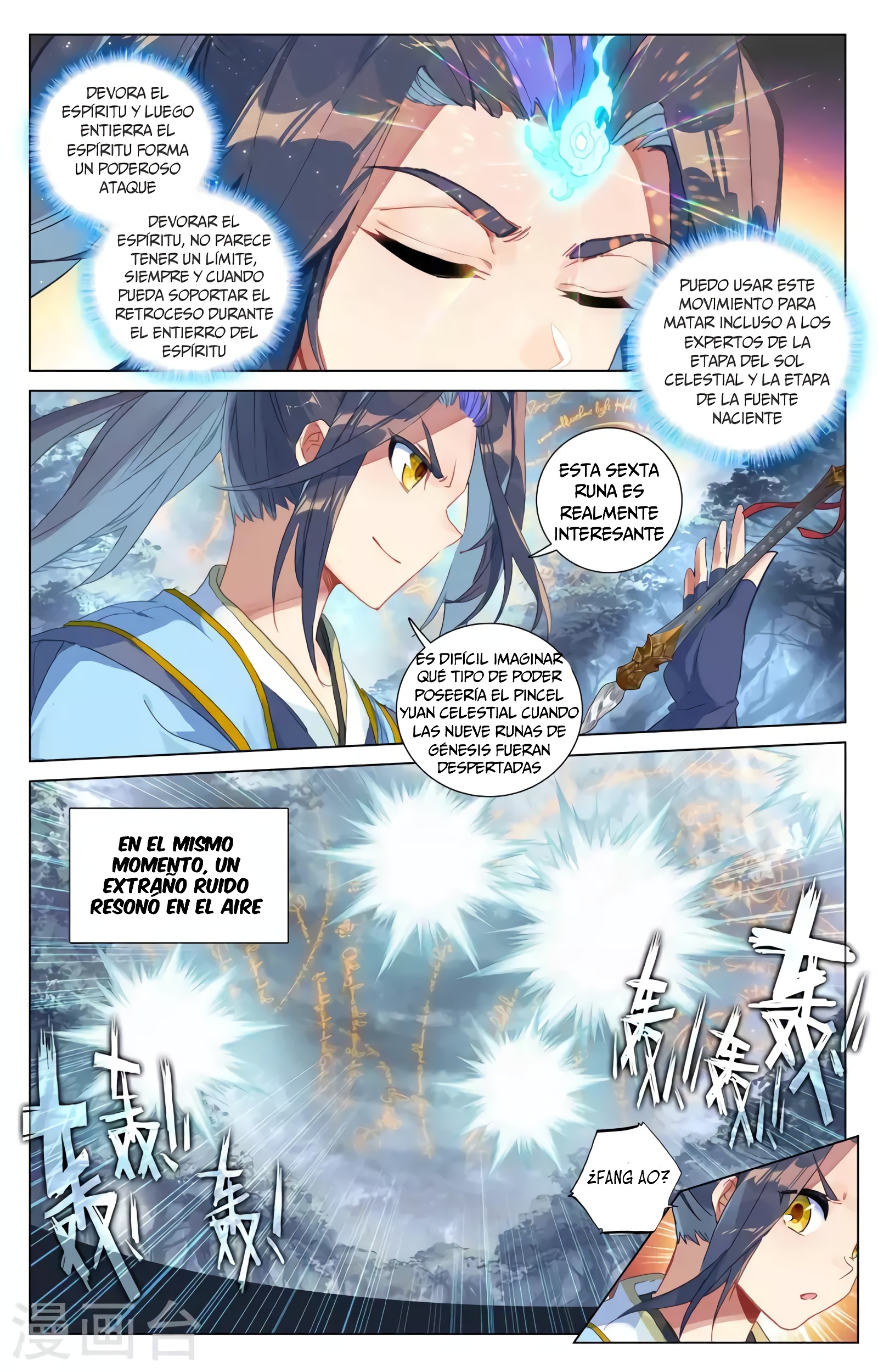 Read Yuan Zun ES Manga Online