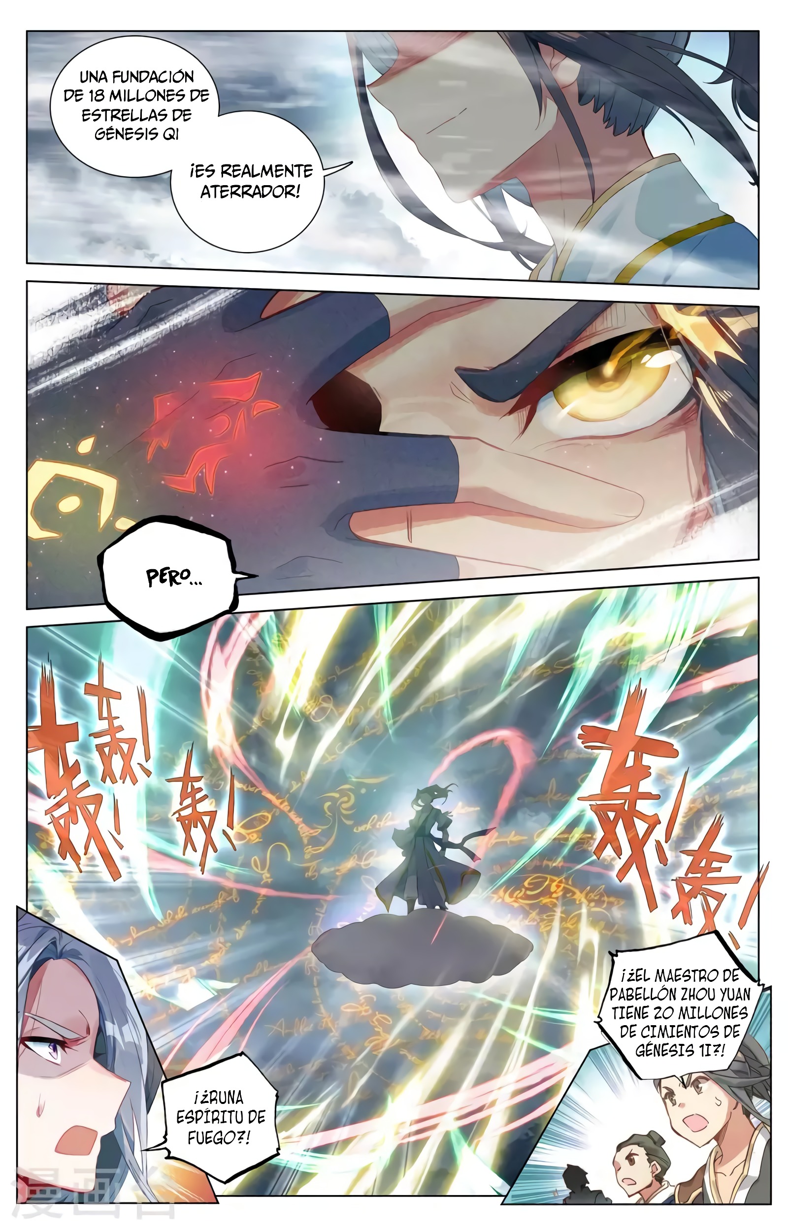 Read Yuan Zun ES Manga Online