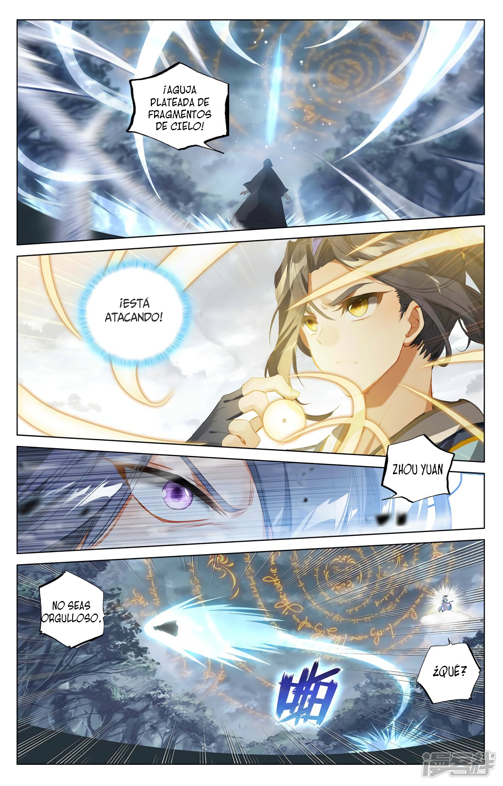 Read Yuan Zun ES Manga Online