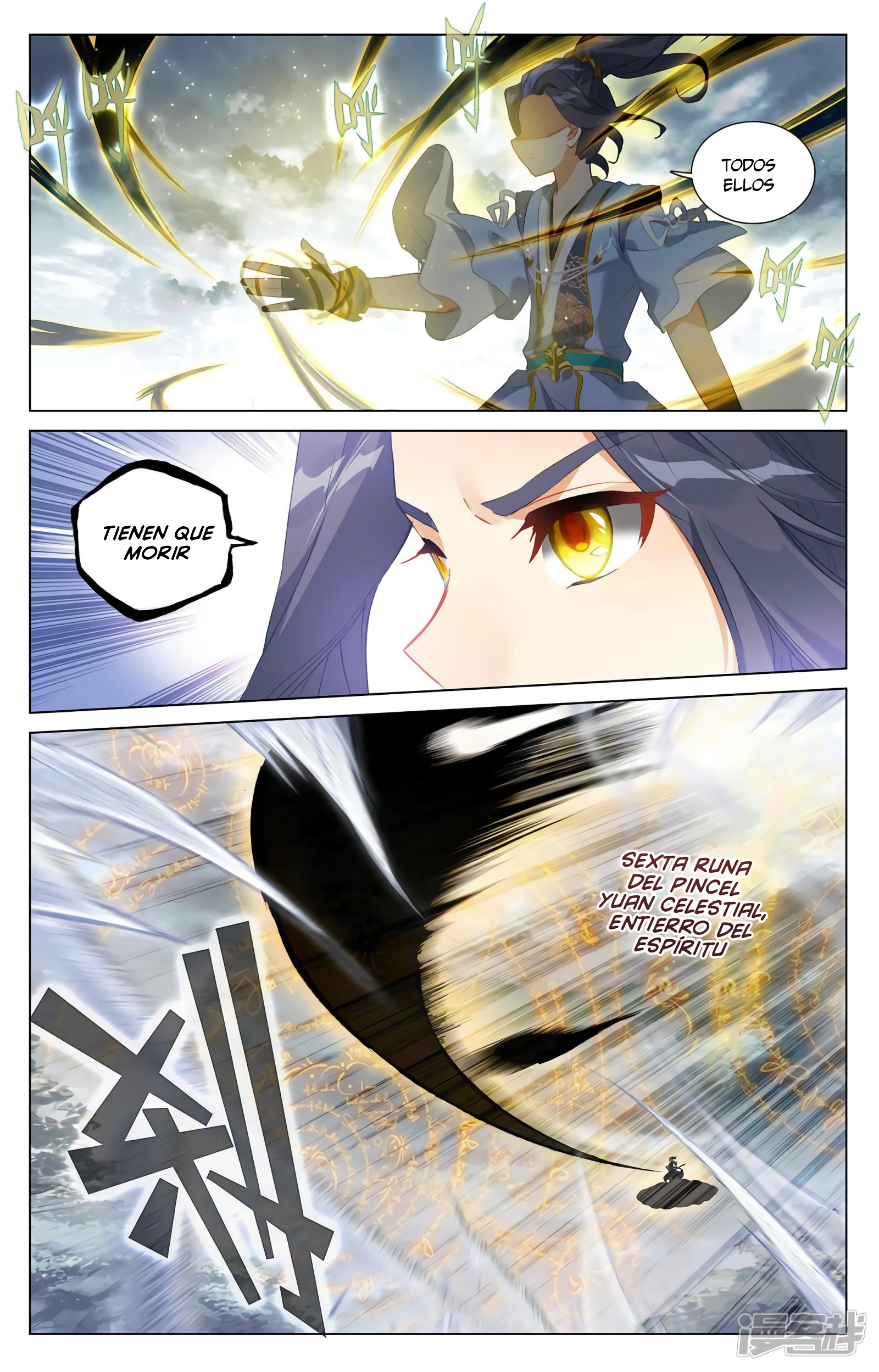 Read Yuan Zun ES Manga Online