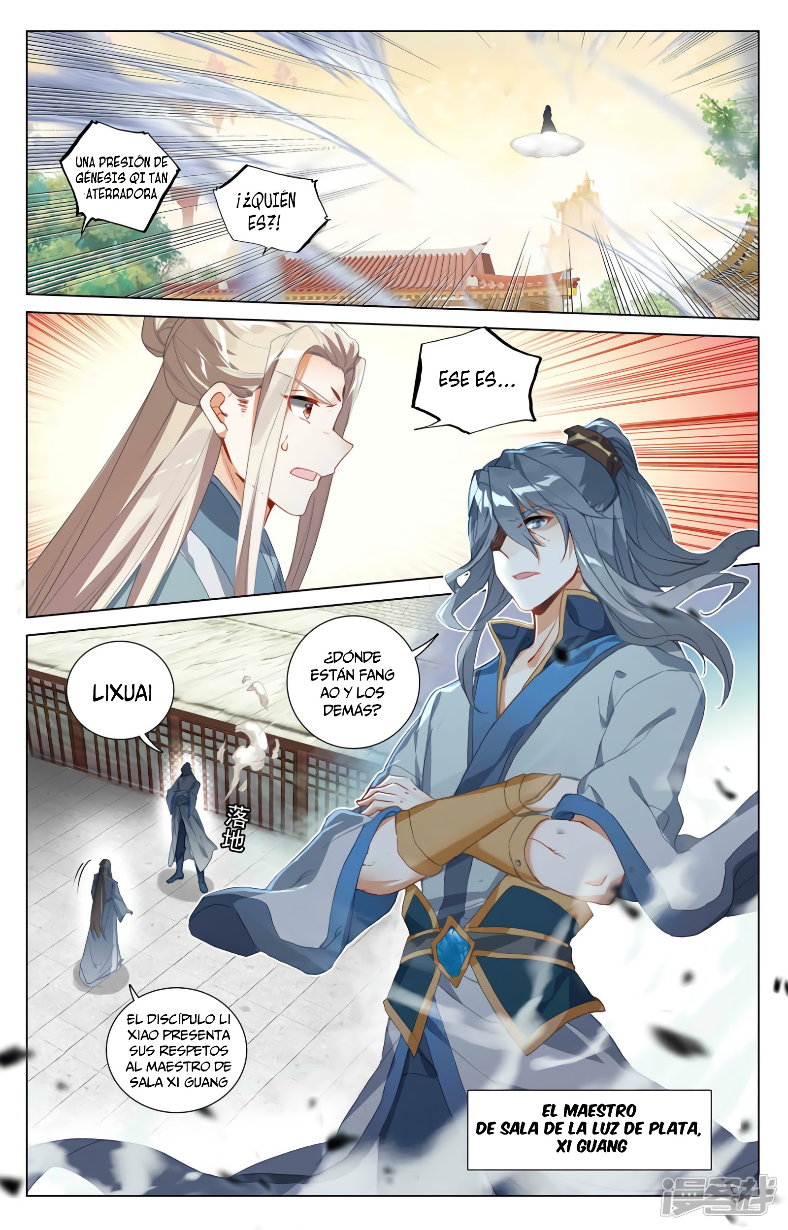 Read Yuan Zun ES Manga Online