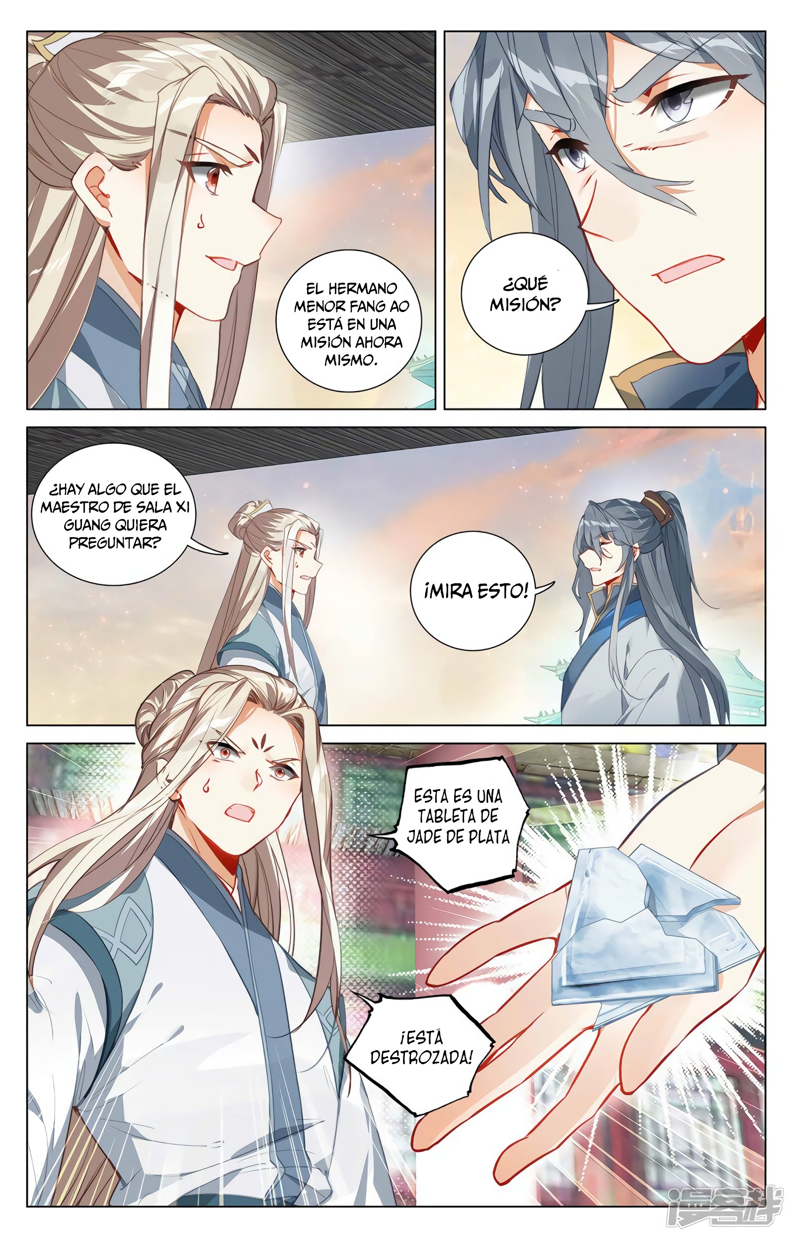Read Yuan Zun ES Manga Online