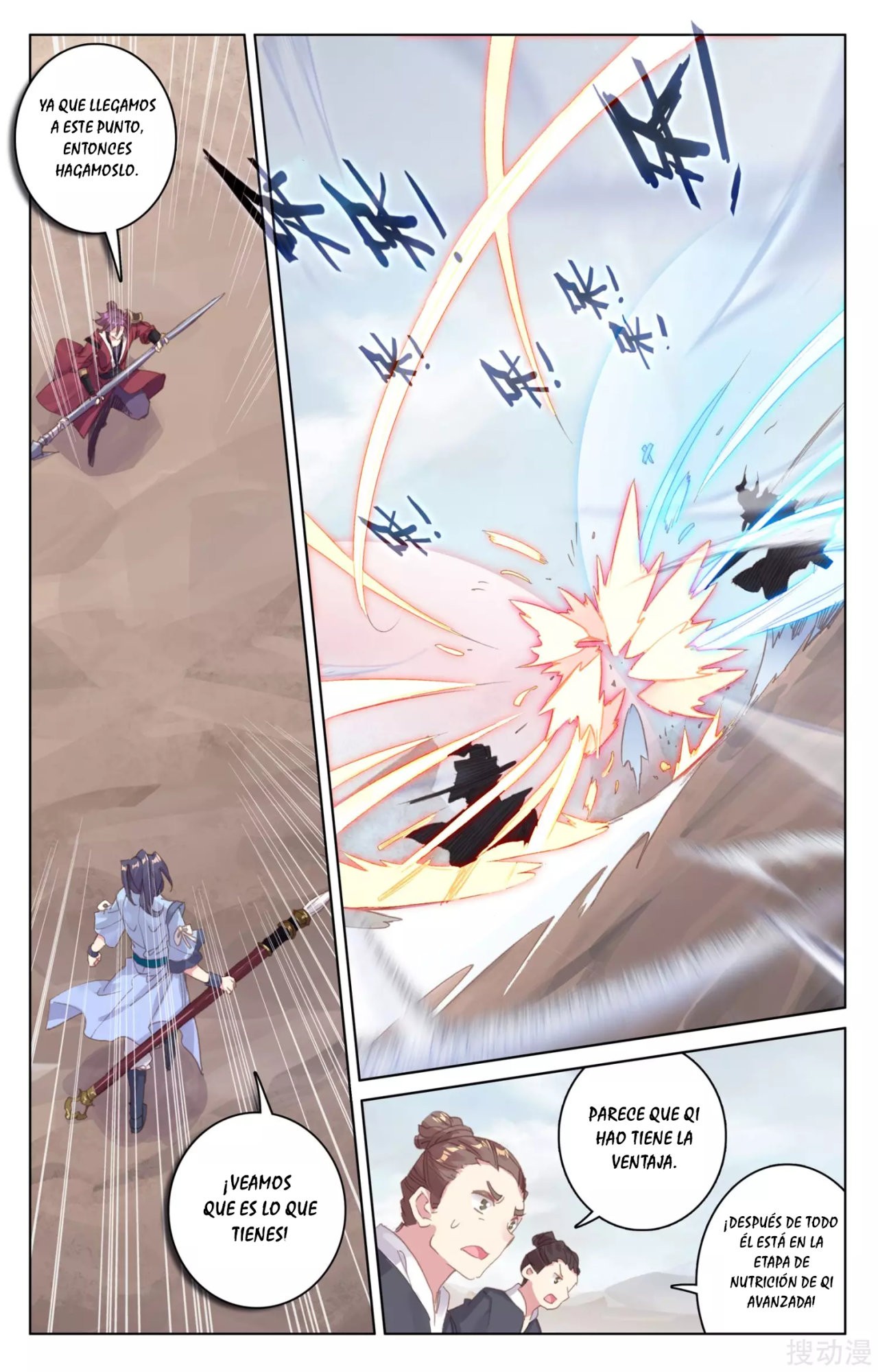Read Yuan Zun ES Manga Online