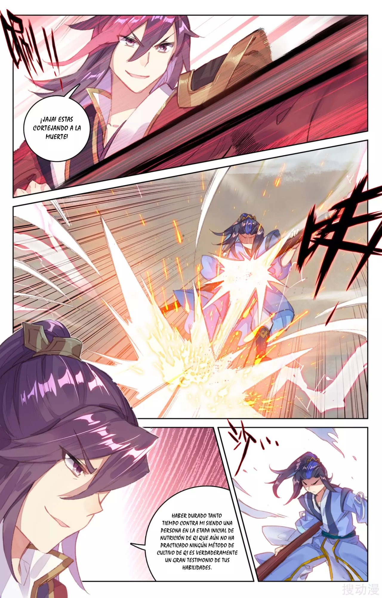 Read Yuan Zun ES Manga Online