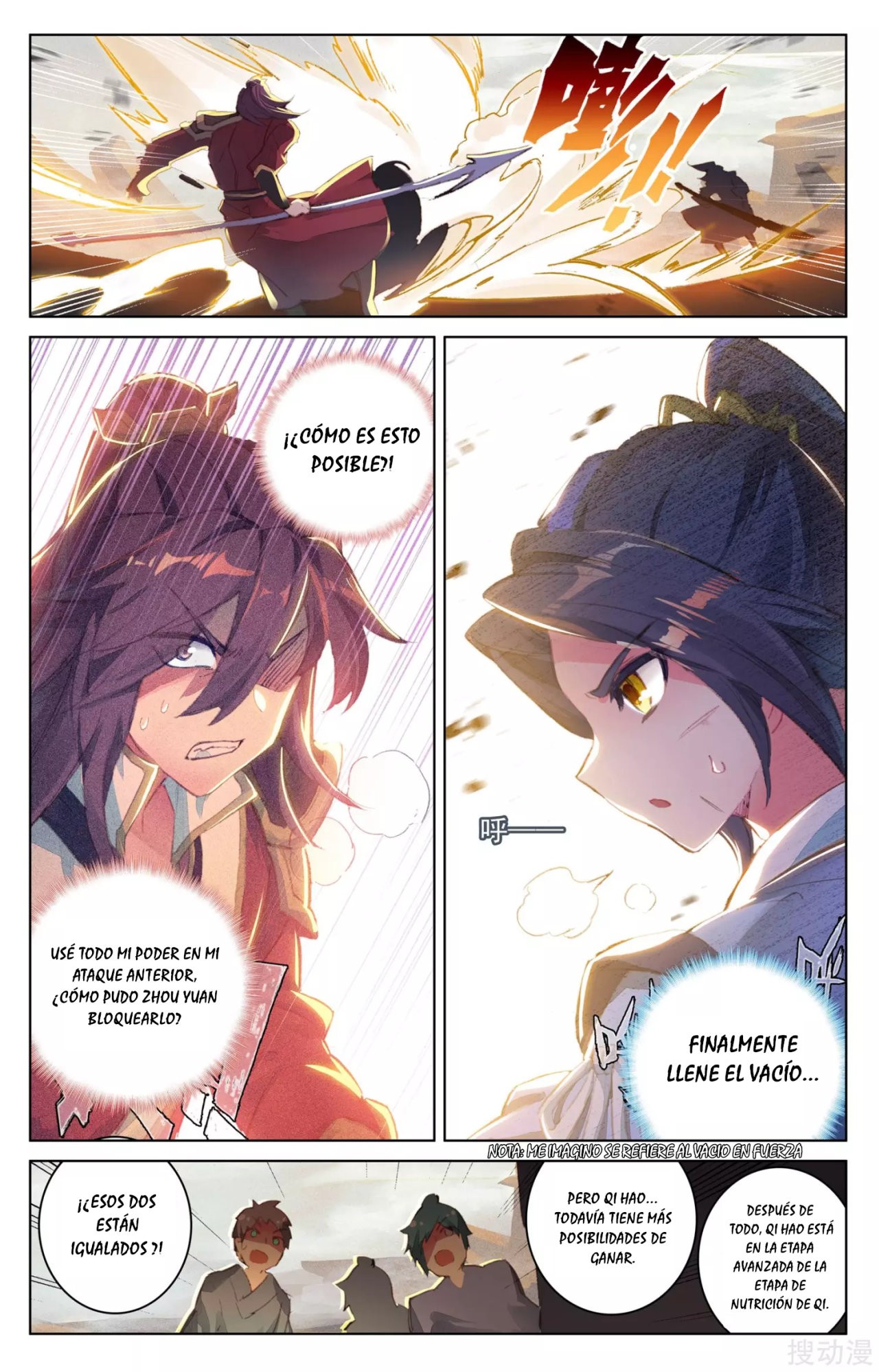 Read Yuan Zun ES Manga Online