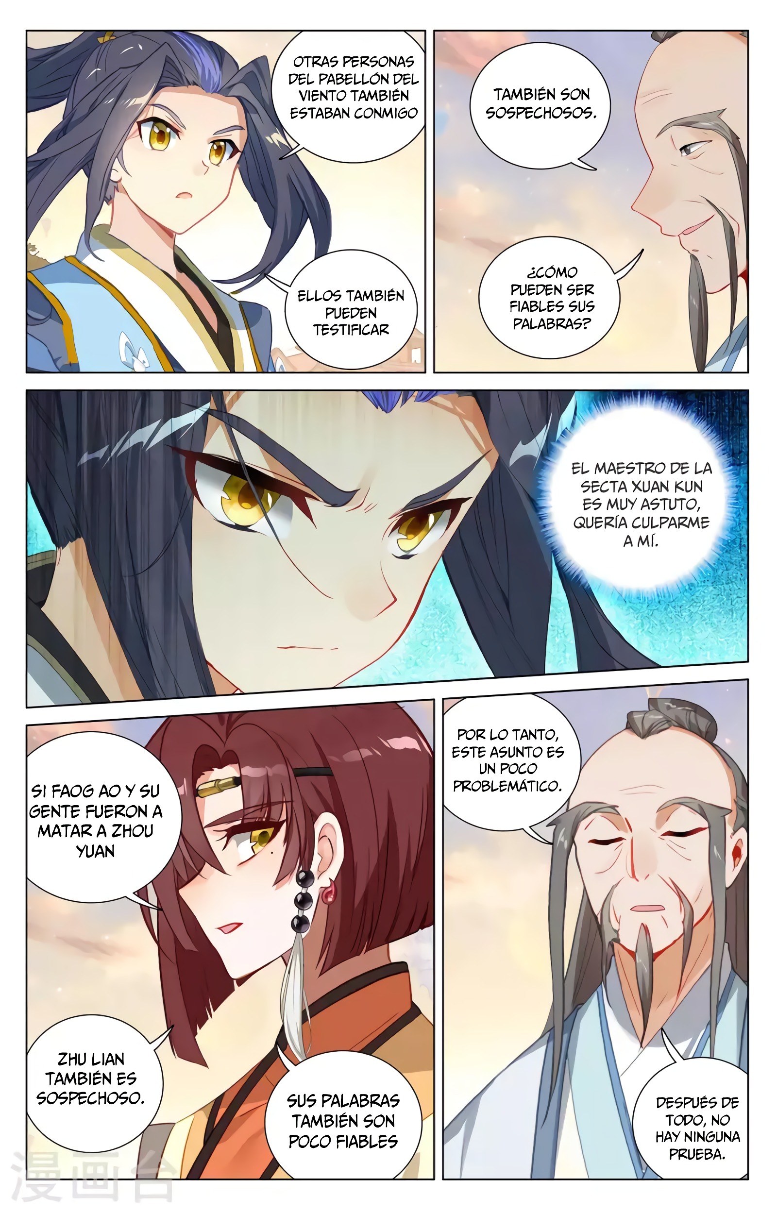 Read Yuan Zun ES Manga Online