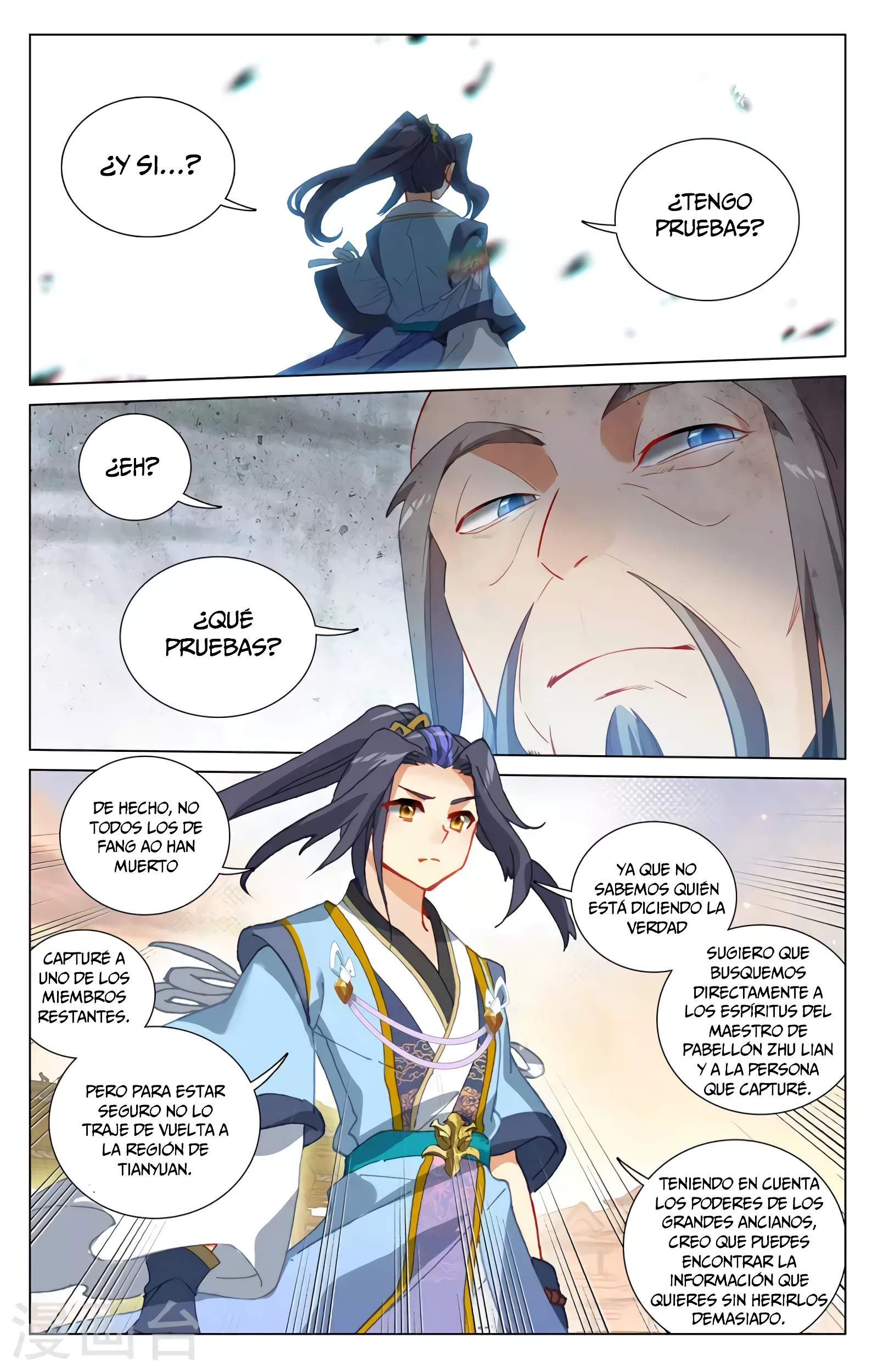Read Yuan Zun ES Manga Online