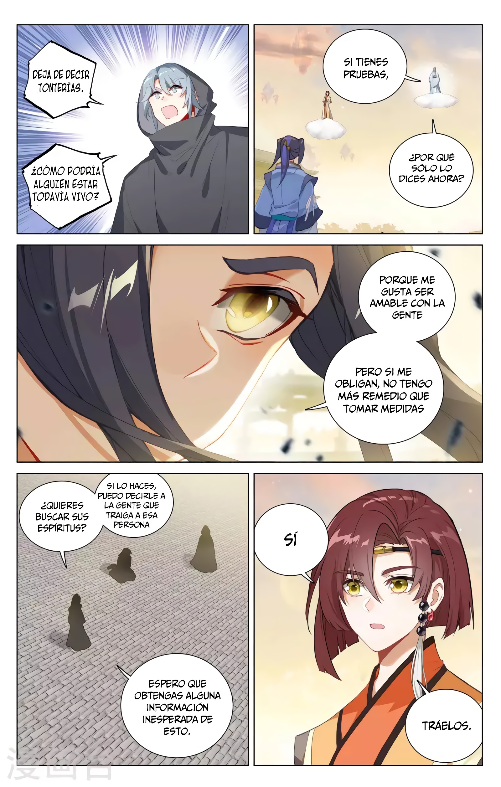 Read Yuan Zun ES Manga Online