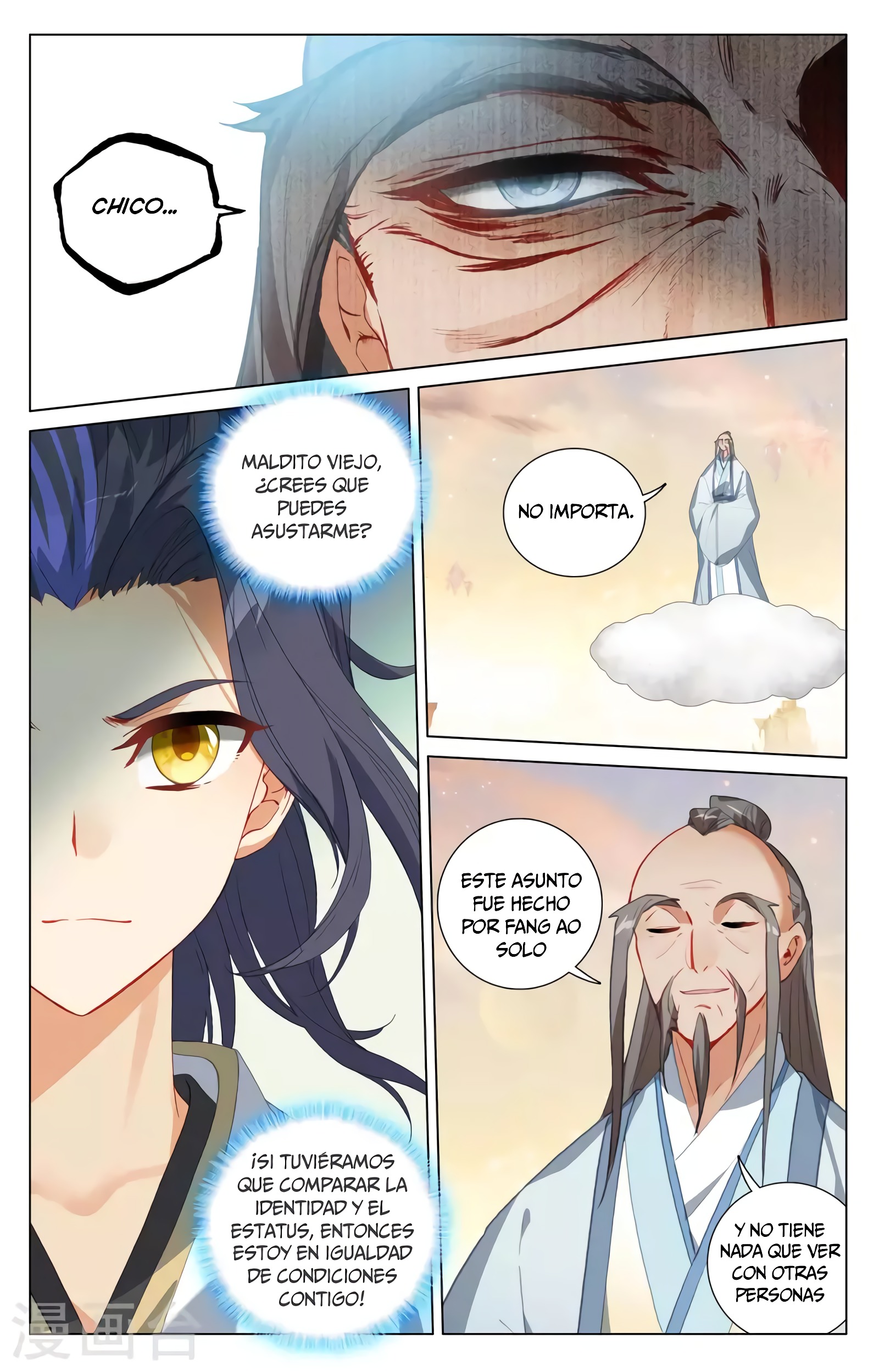 Read Yuan Zun ES Manga Online