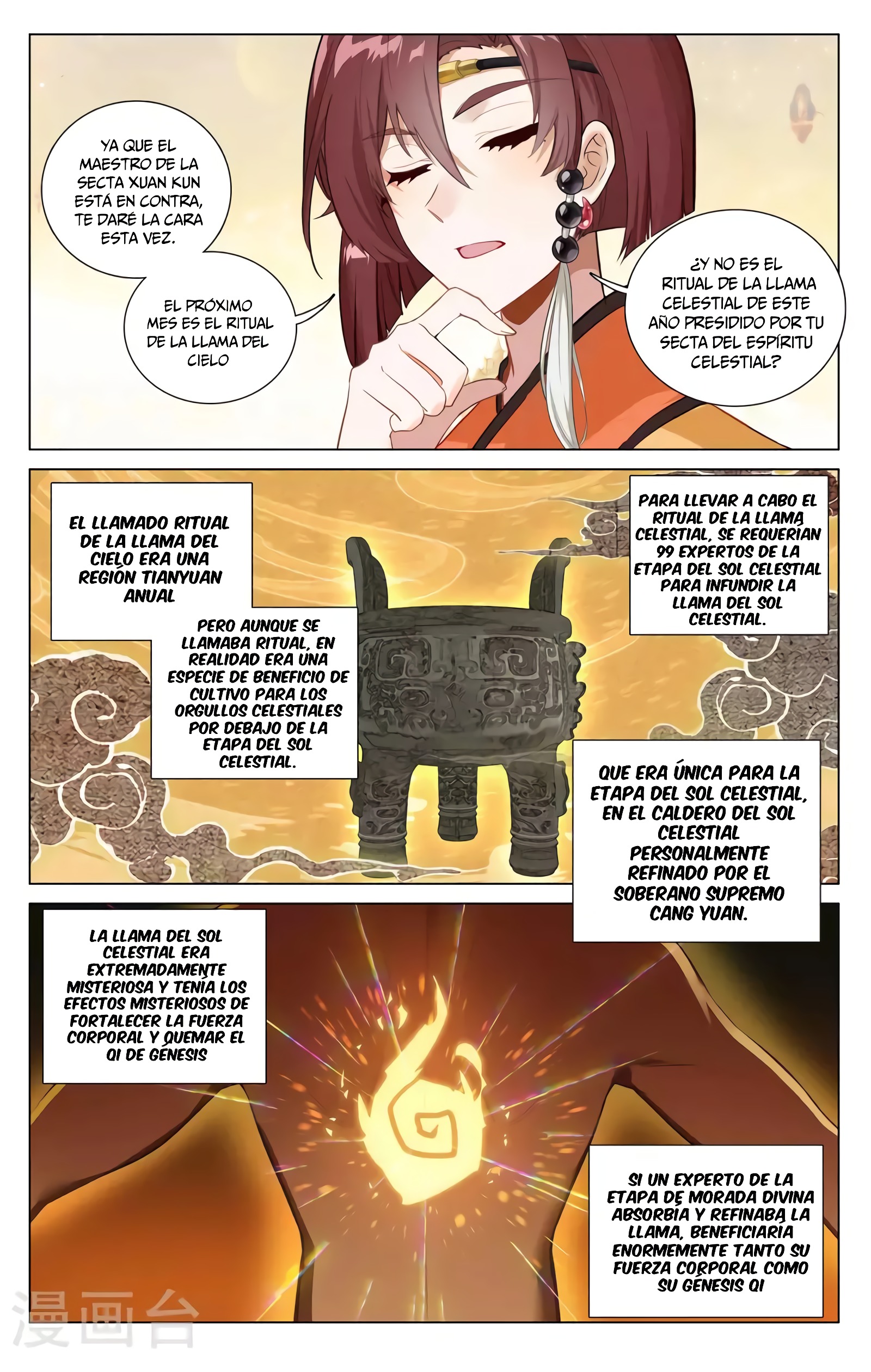 Read Yuan Zun ES Manga Online