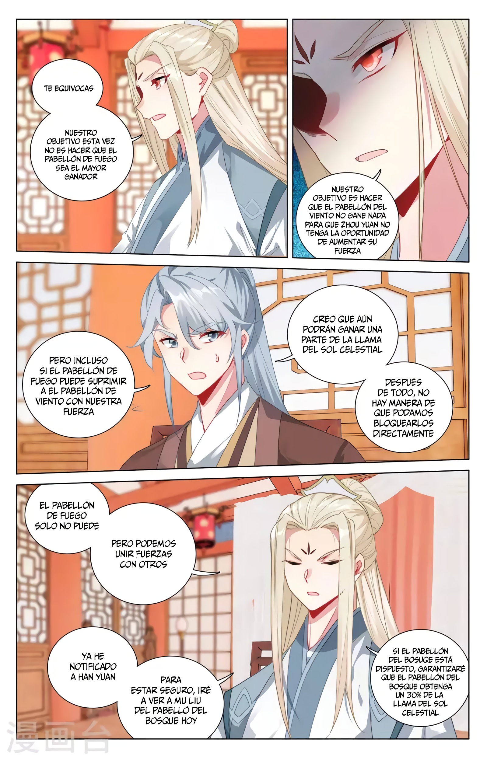 Read Yuan Zun ES Manga Online