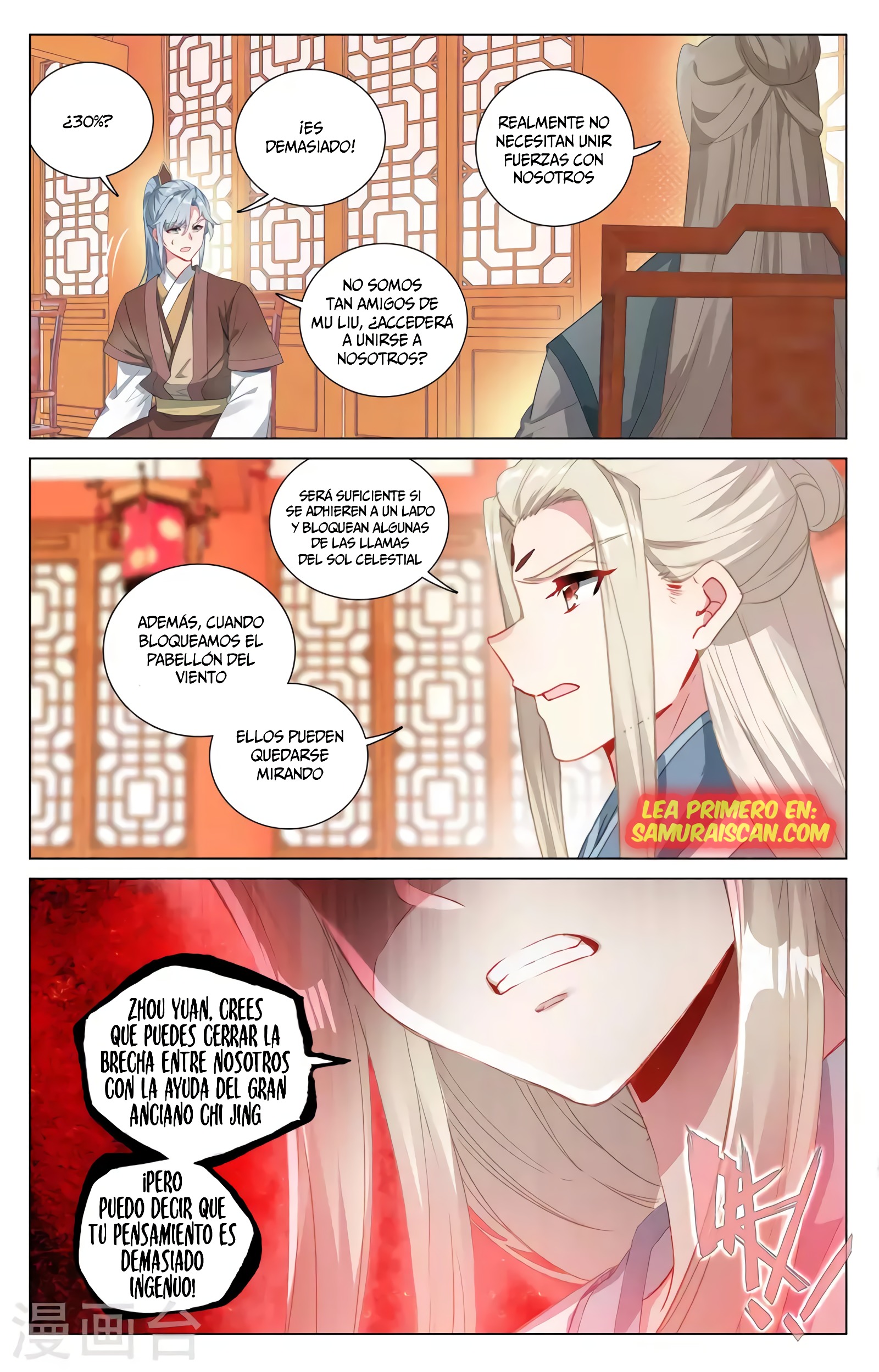 Read Yuan Zun ES Manga Online