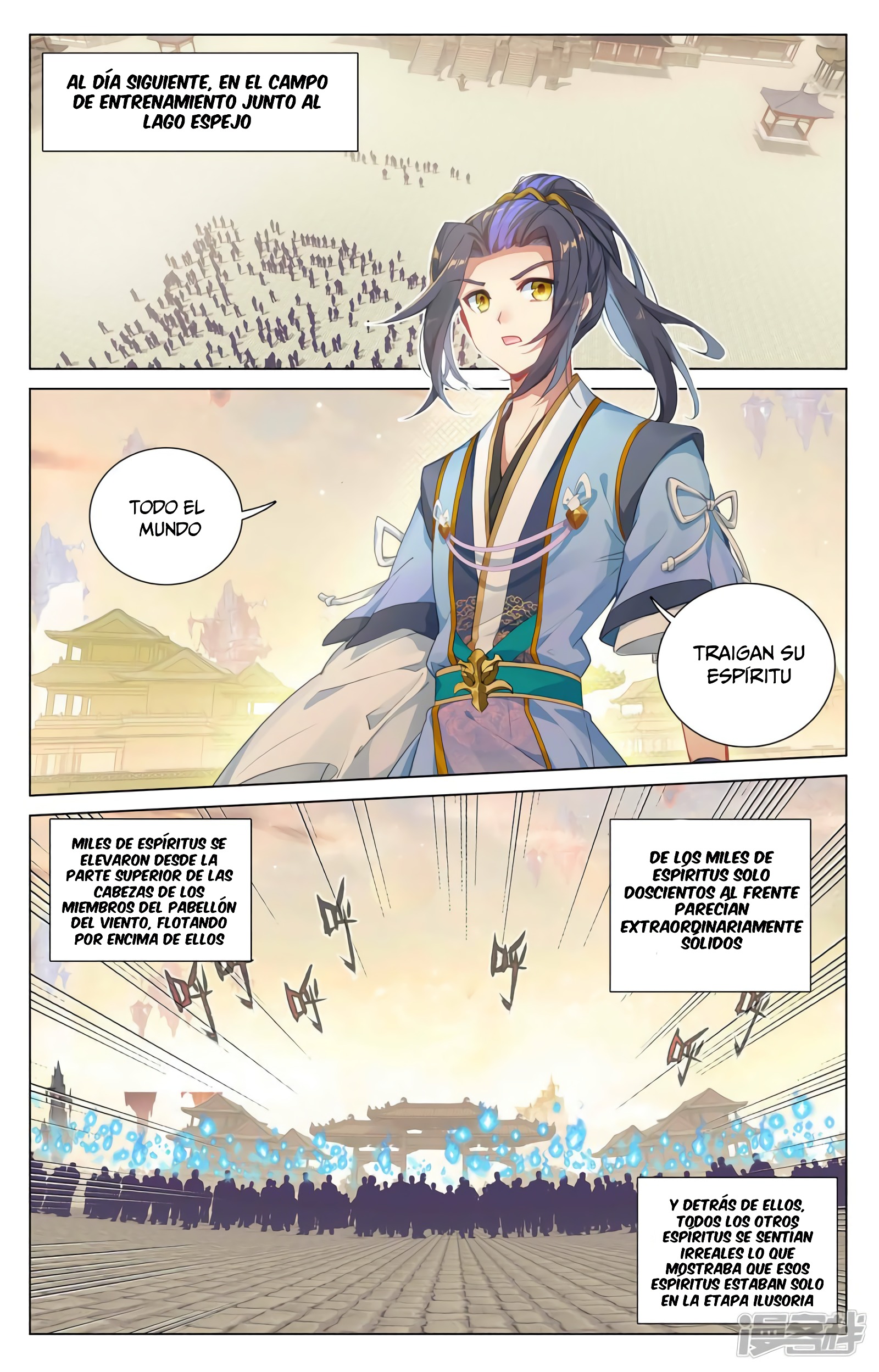 Read Yuan Zun ES Manga Online