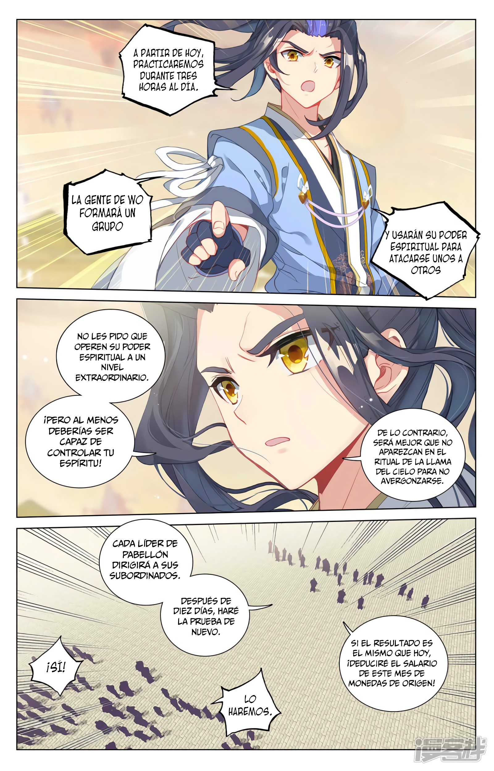 Read Yuan Zun ES Manga Online