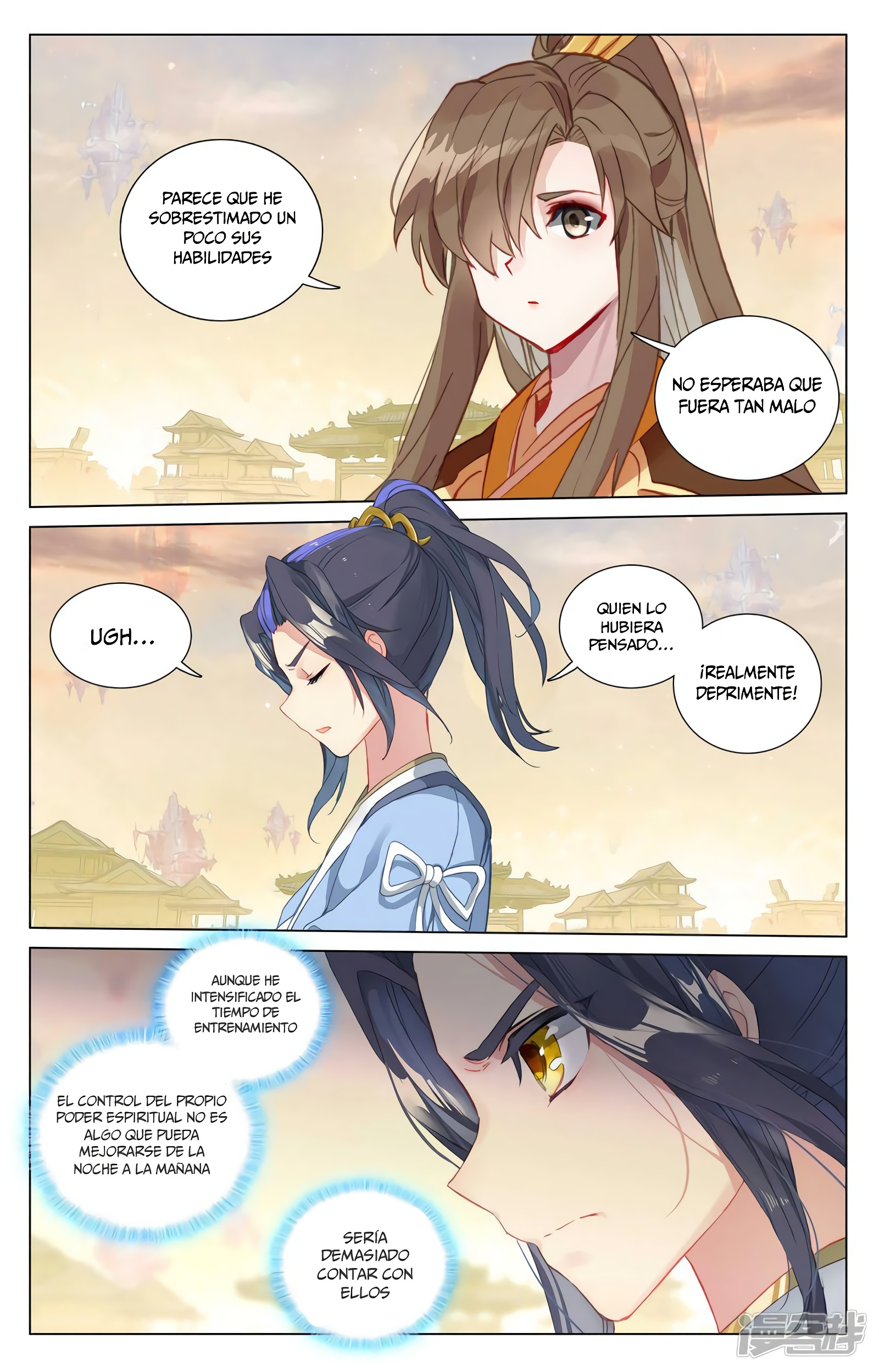 Read Yuan Zun ES Manga Online