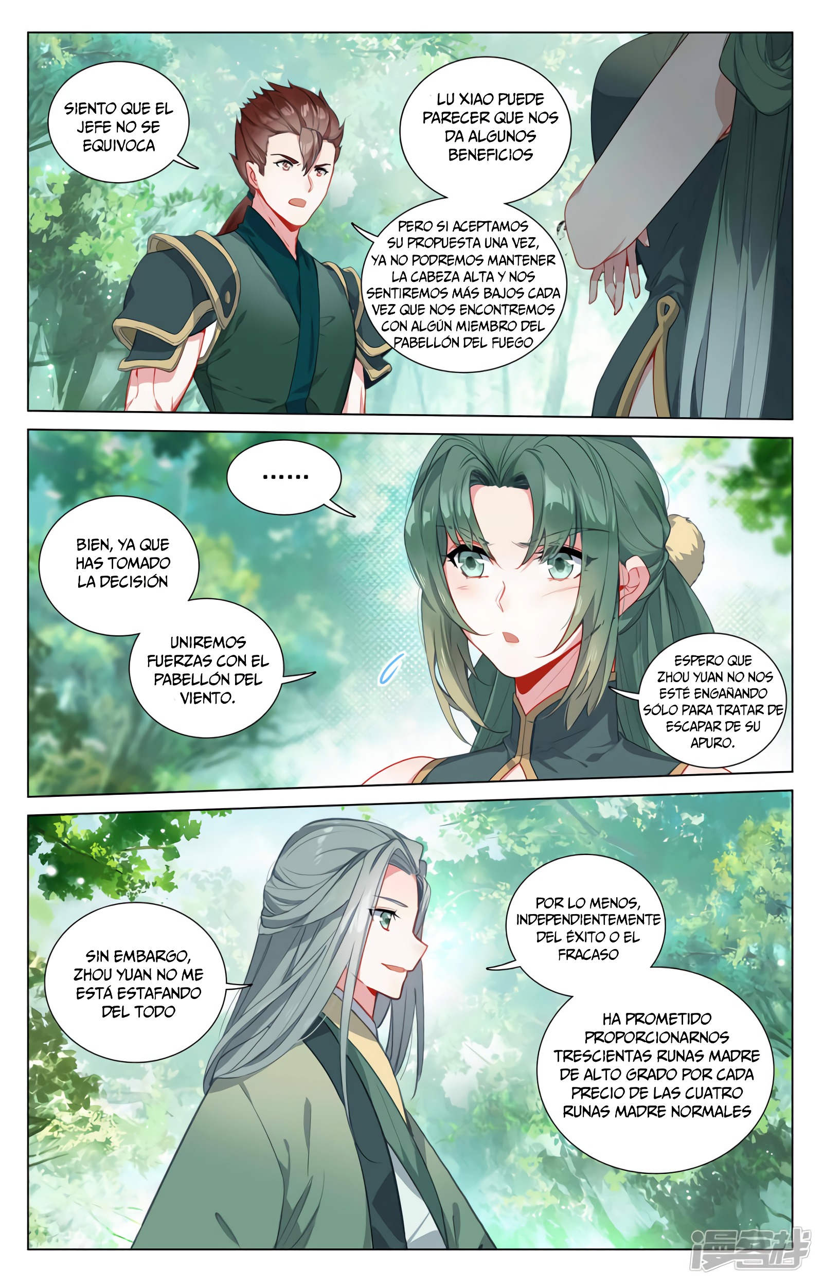Read Yuan Zun ES Manga Online