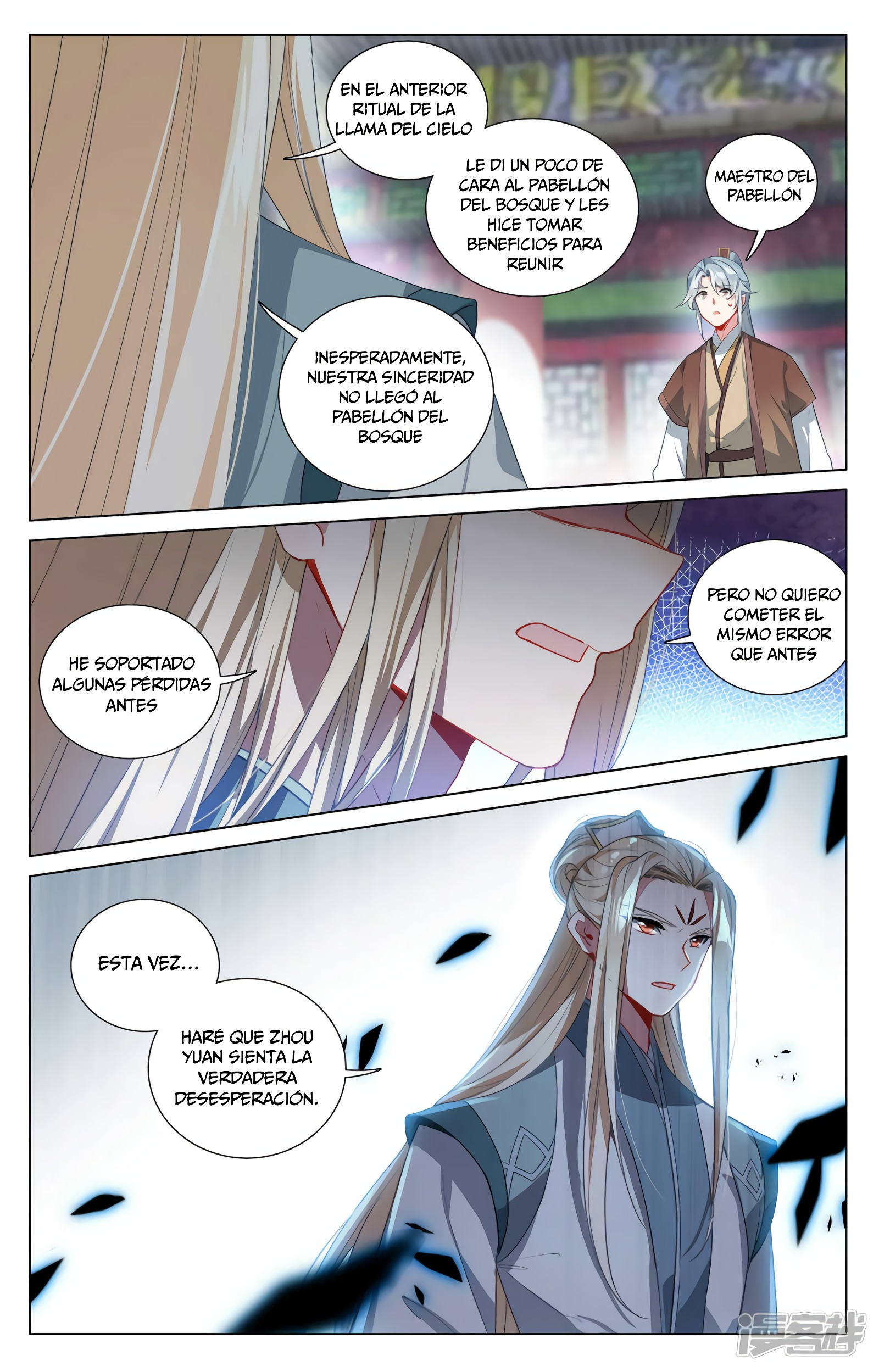 Read Yuan Zun ES Manga Online