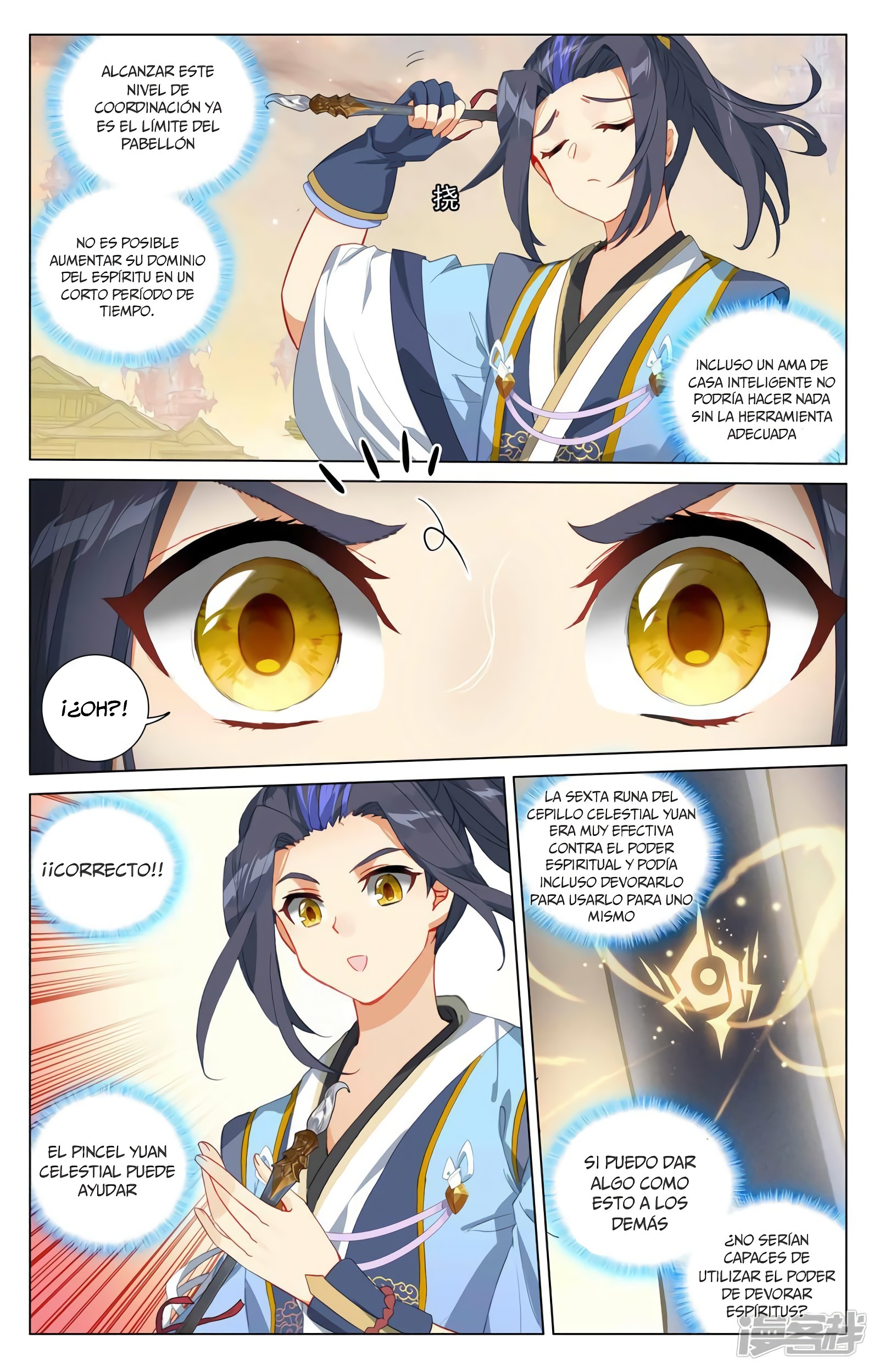 Read Yuan Zun ES Manga Online