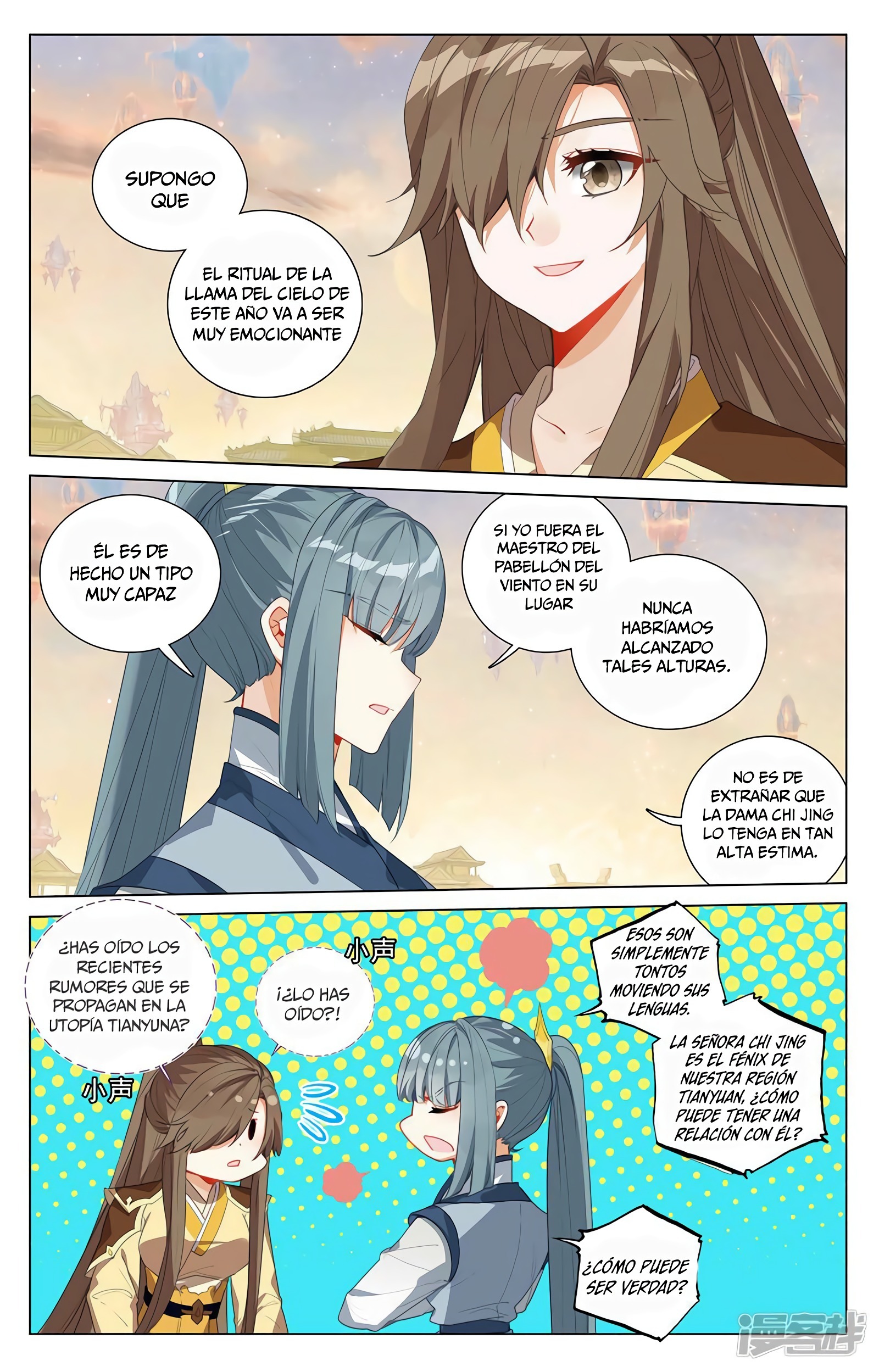 Read Yuan Zun ES Manga Online