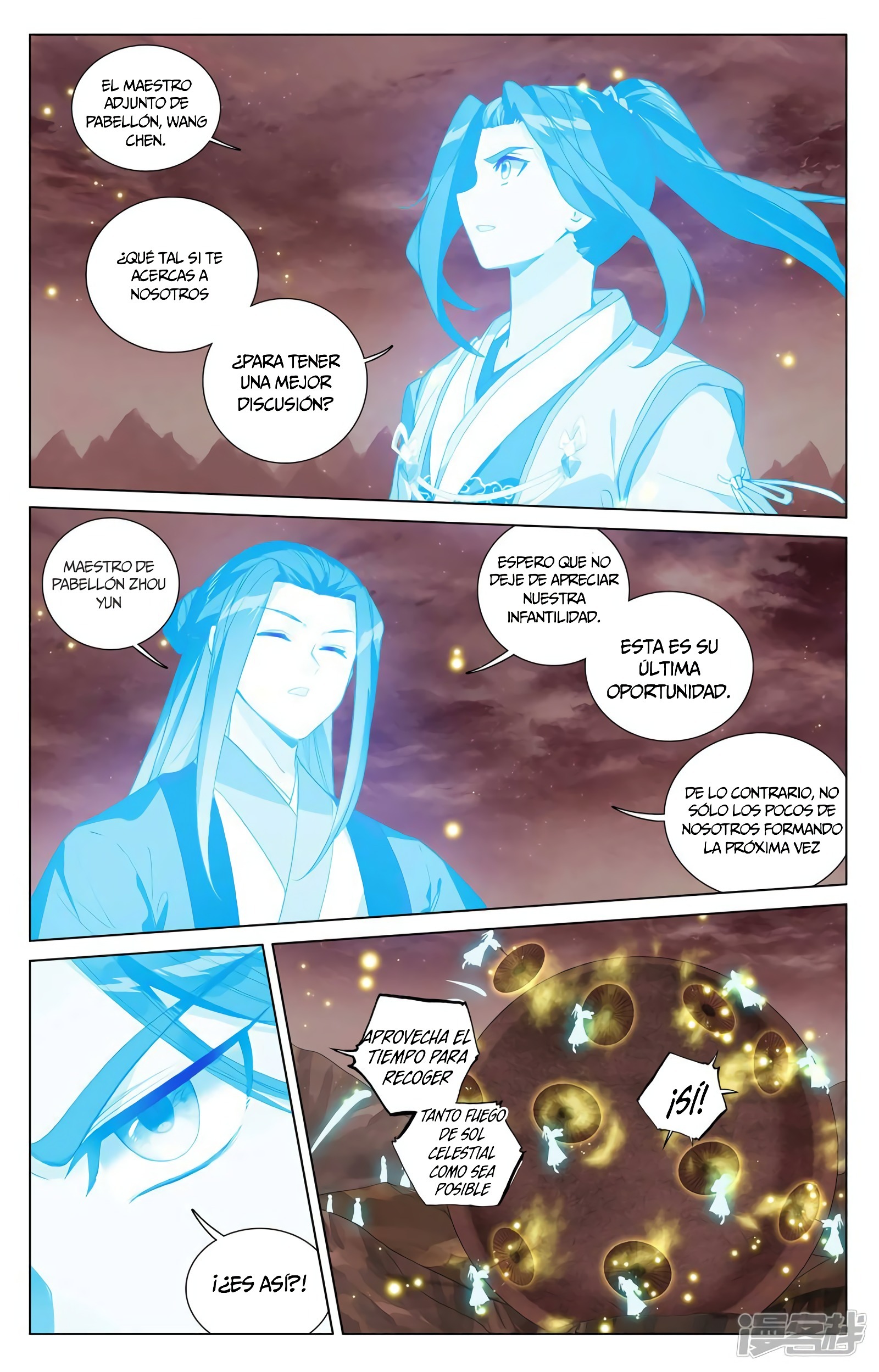 Read Yuan Zun ES Manga Online