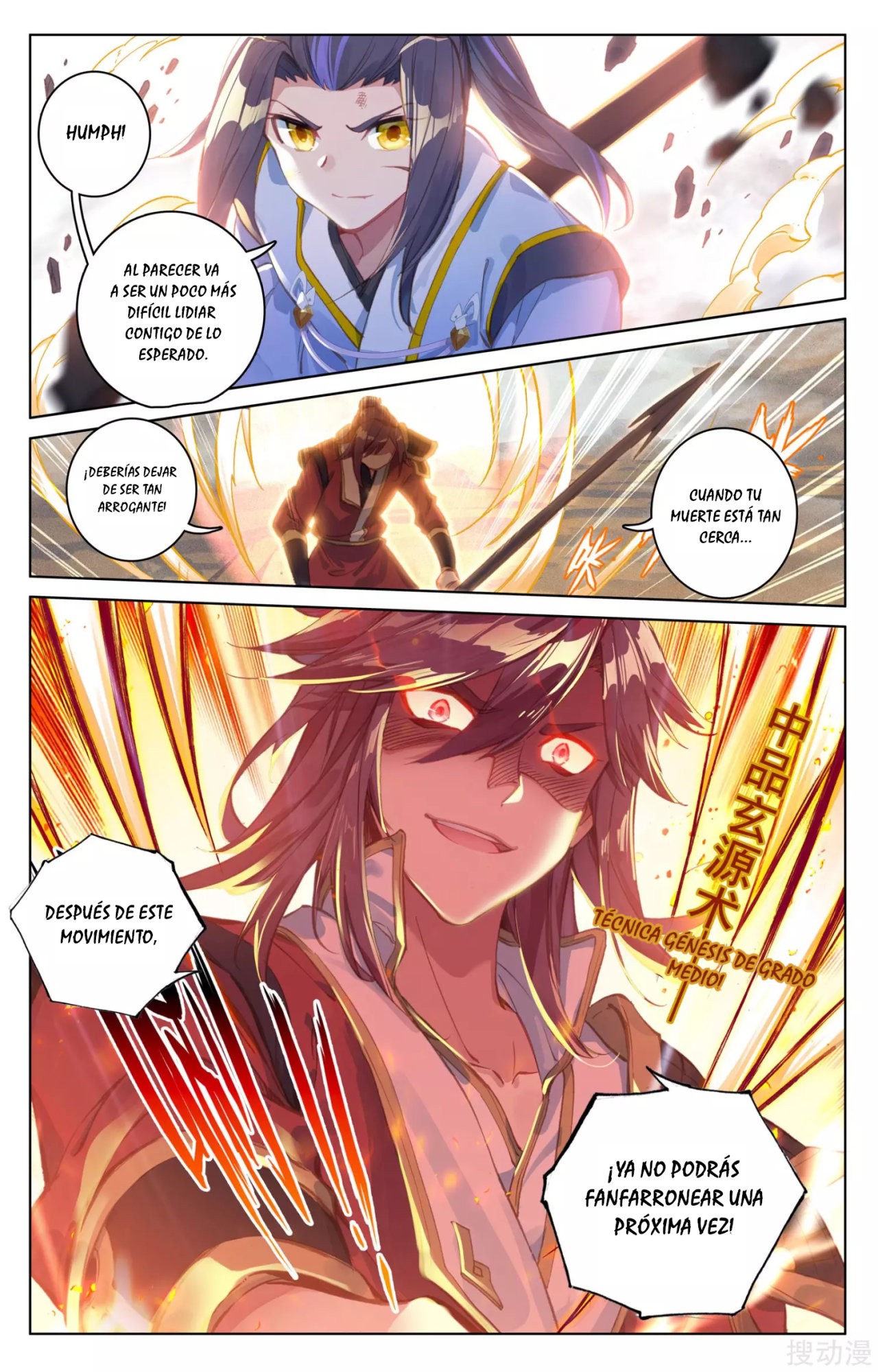 Read Yuan Zun ES Manga Online