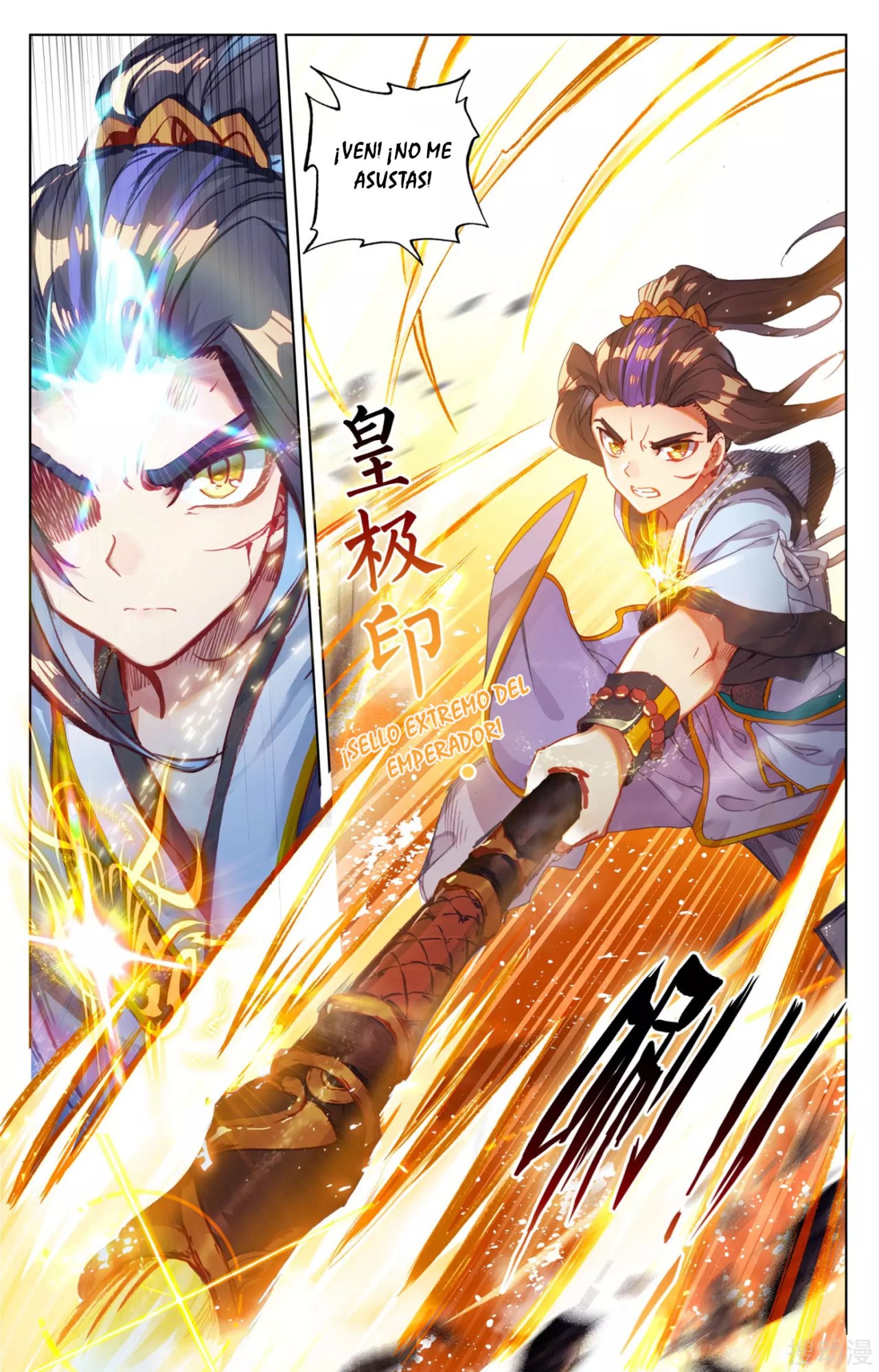 Read Yuan Zun ES Manga Online