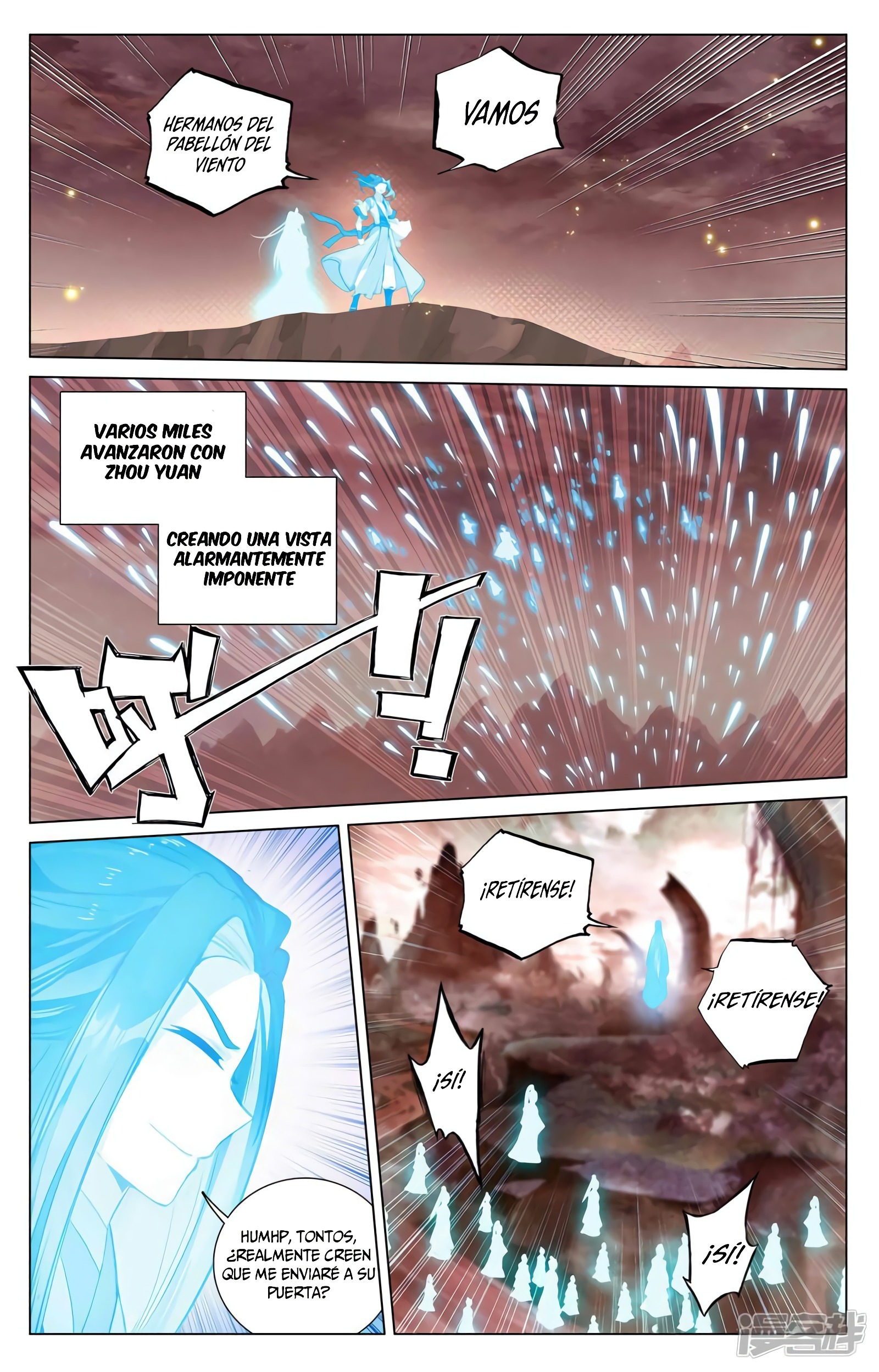Read Yuan Zun ES Manga Online