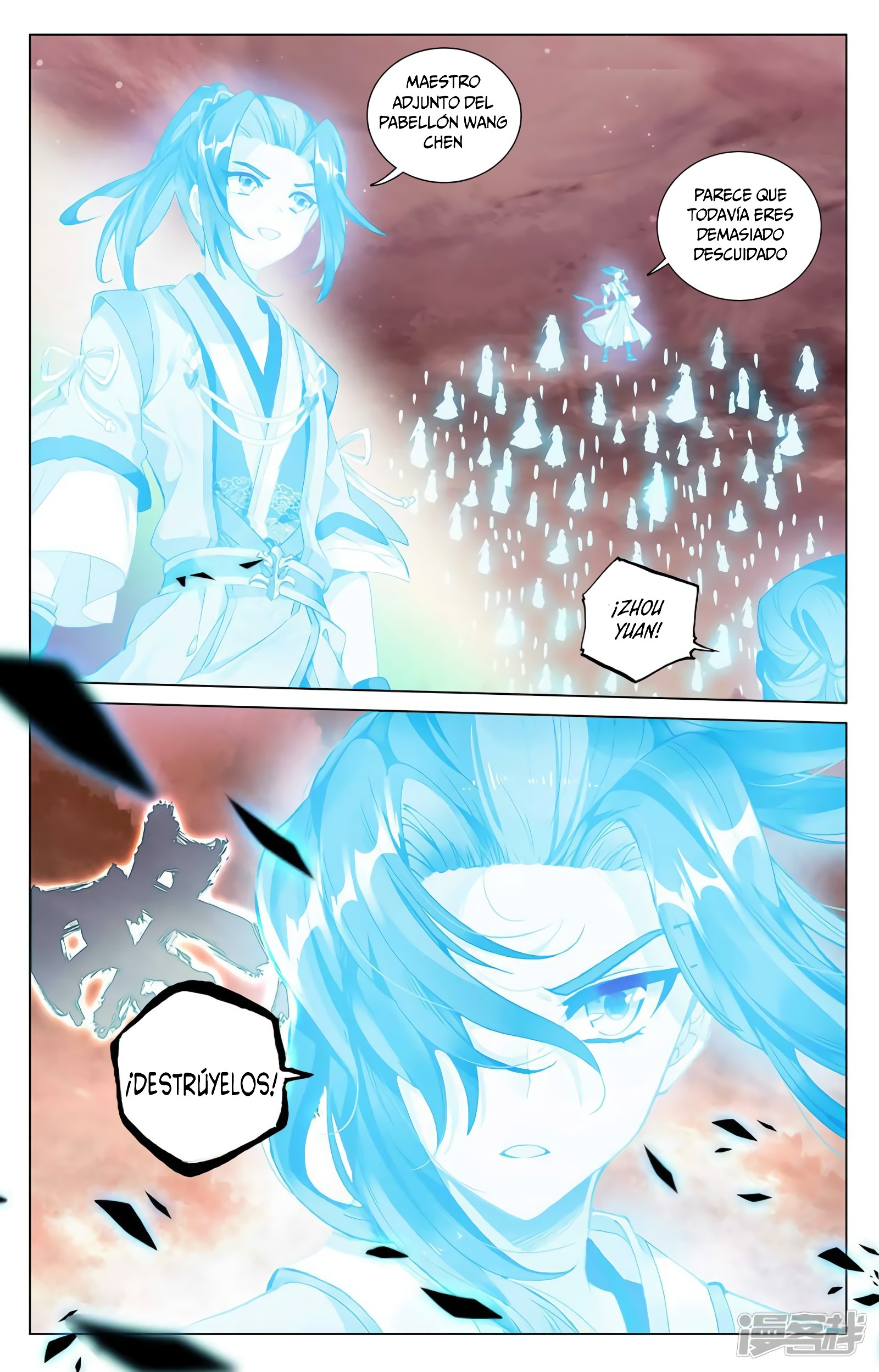 Read Yuan Zun ES Manga Online