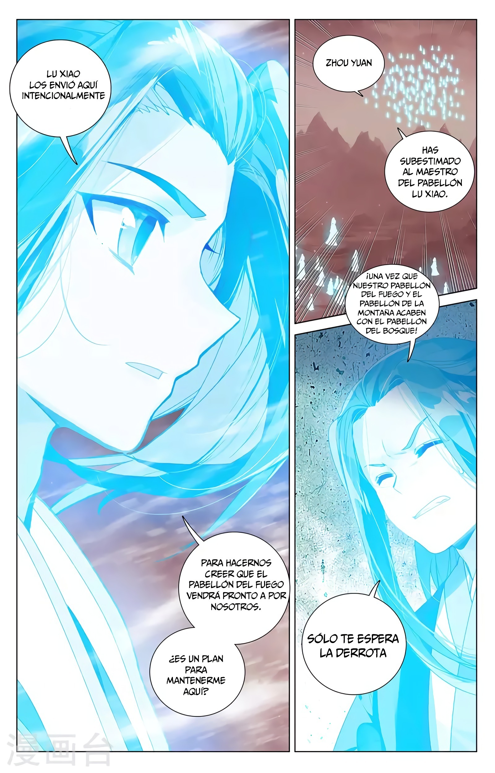 Read Yuan Zun ES Manga Online