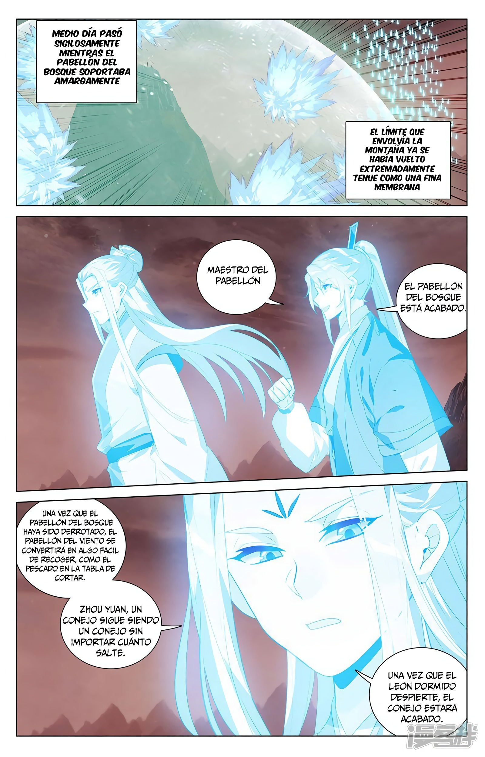 Read Yuan Zun ES Manga Online