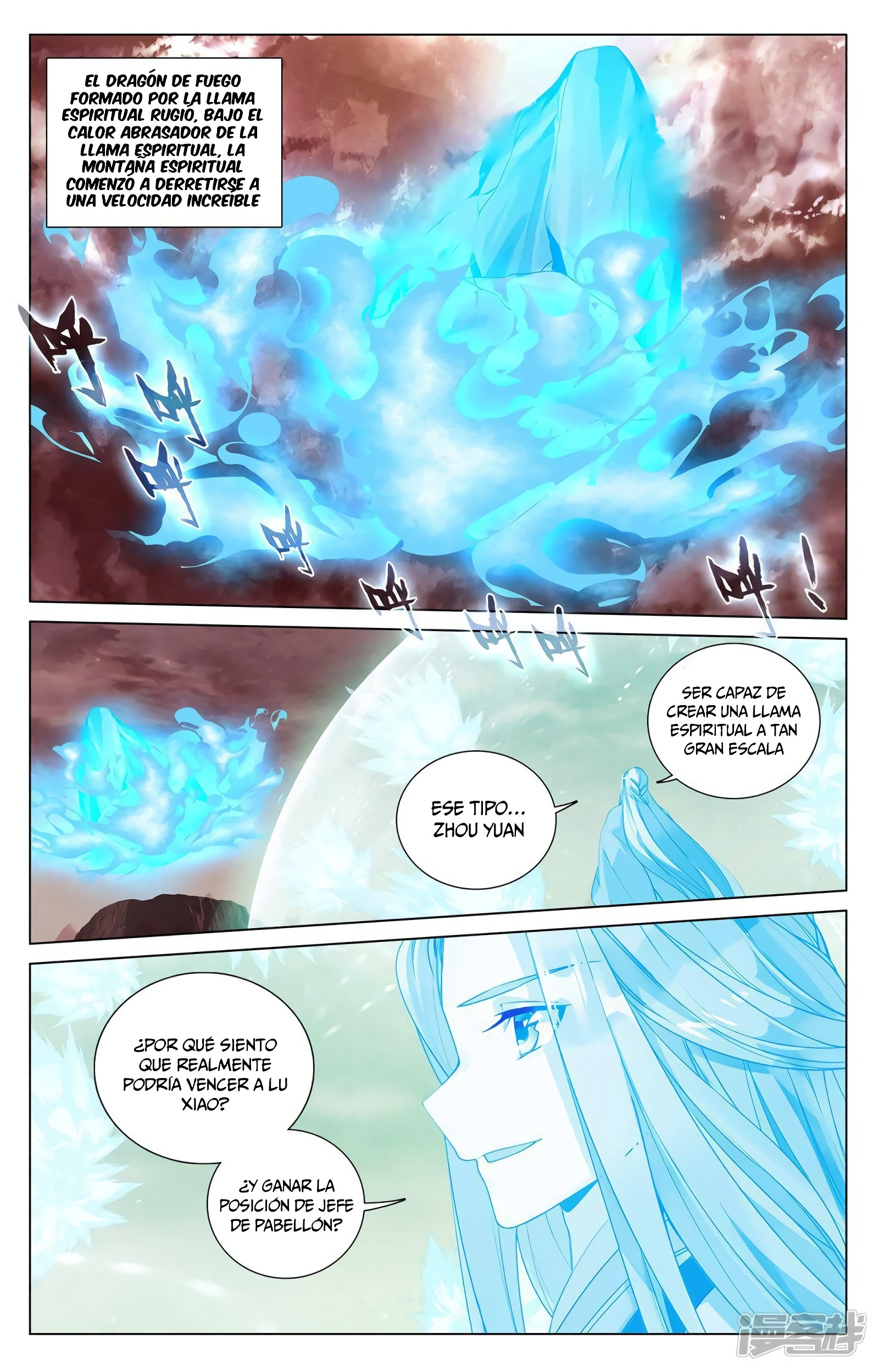 Read Yuan Zun ES Manga Online