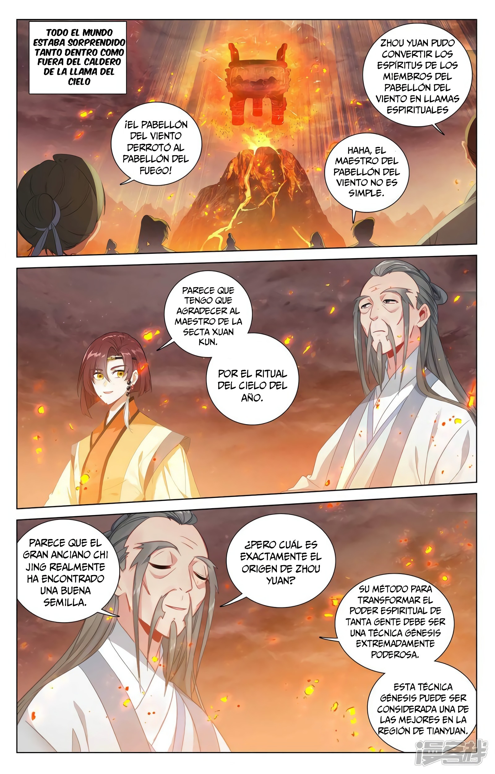 Read Yuan Zun ES Manga Online