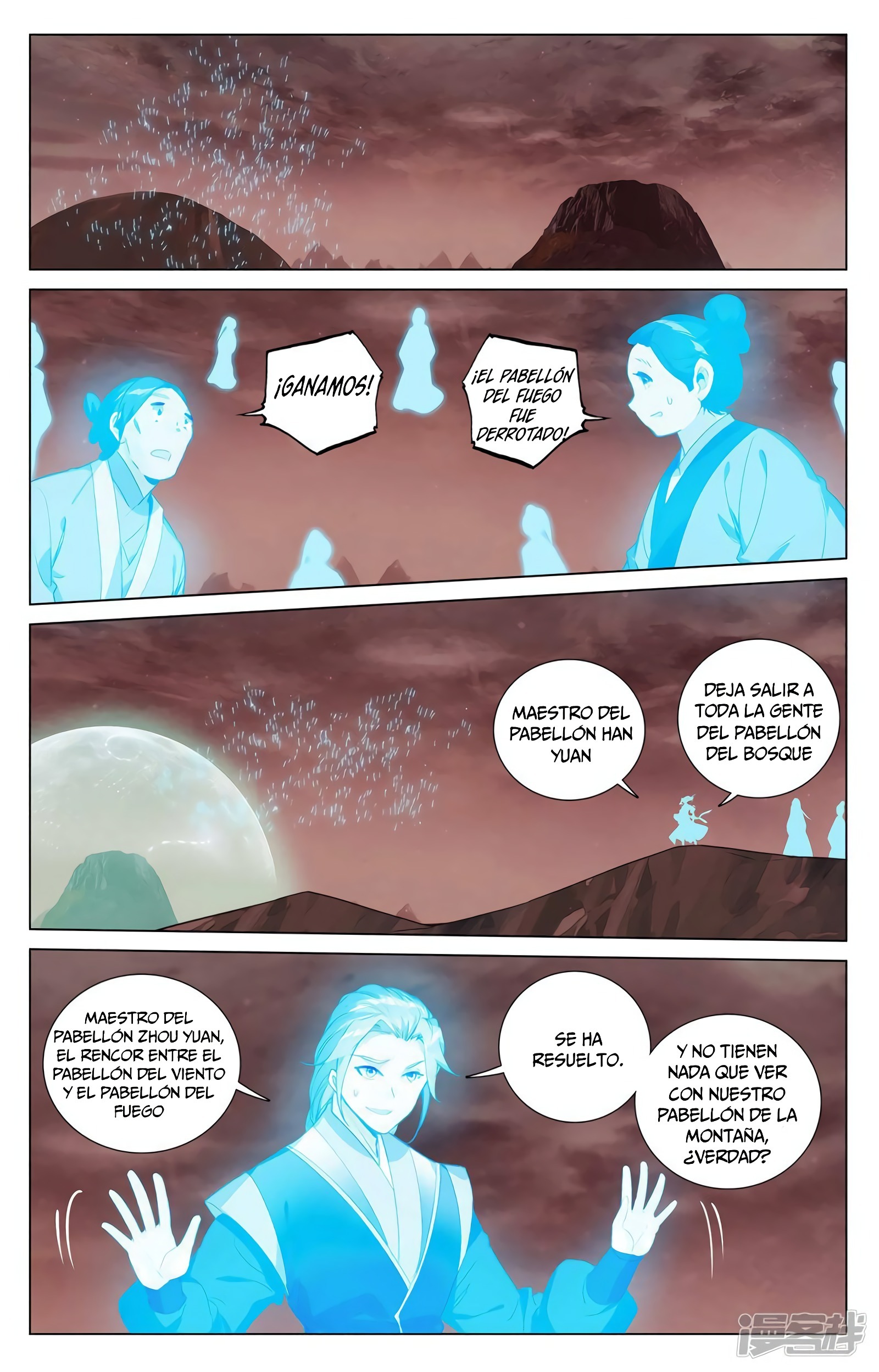Read Yuan Zun ES Manga Online