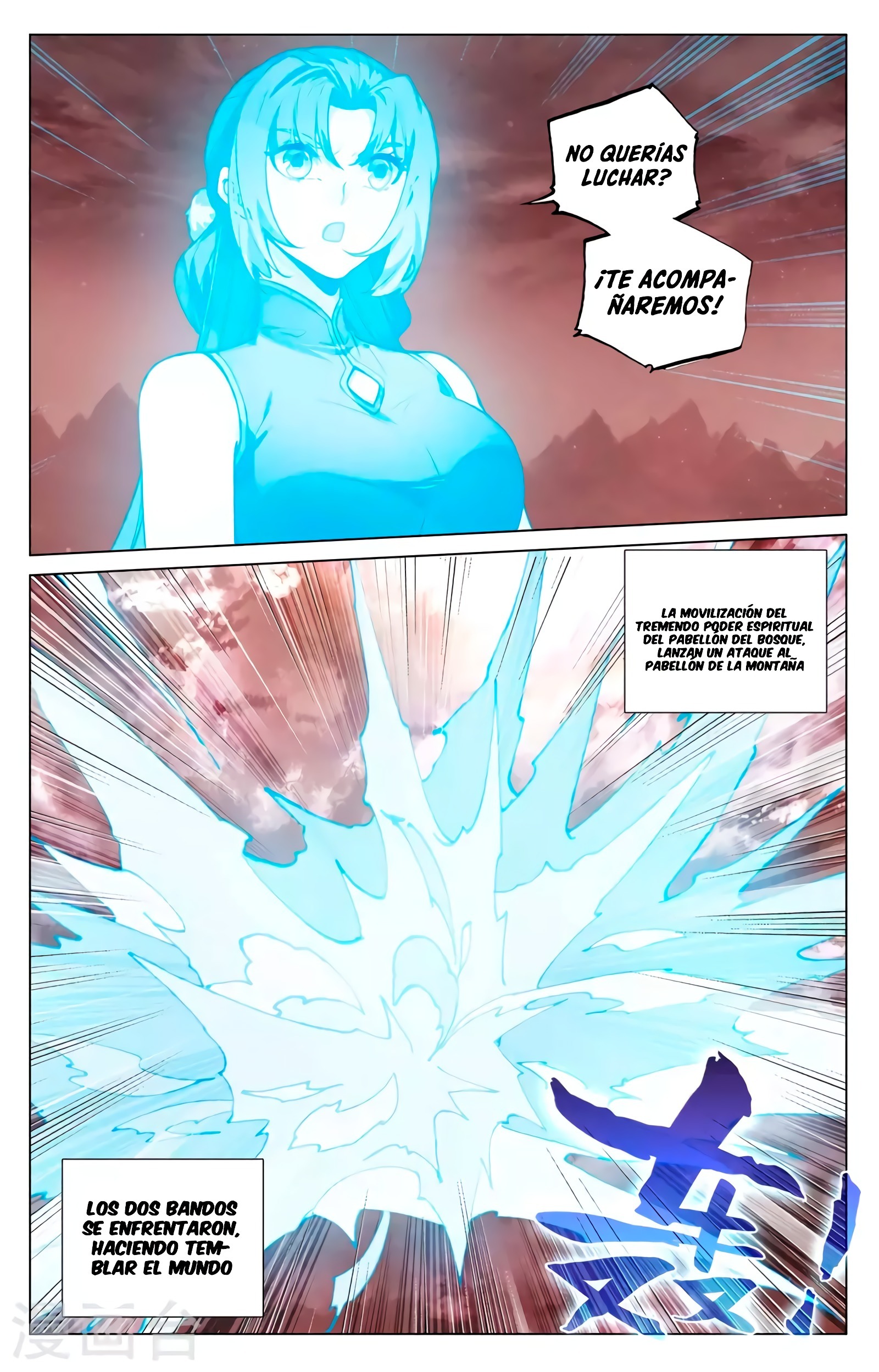 Read Yuan Zun ES Manga Online