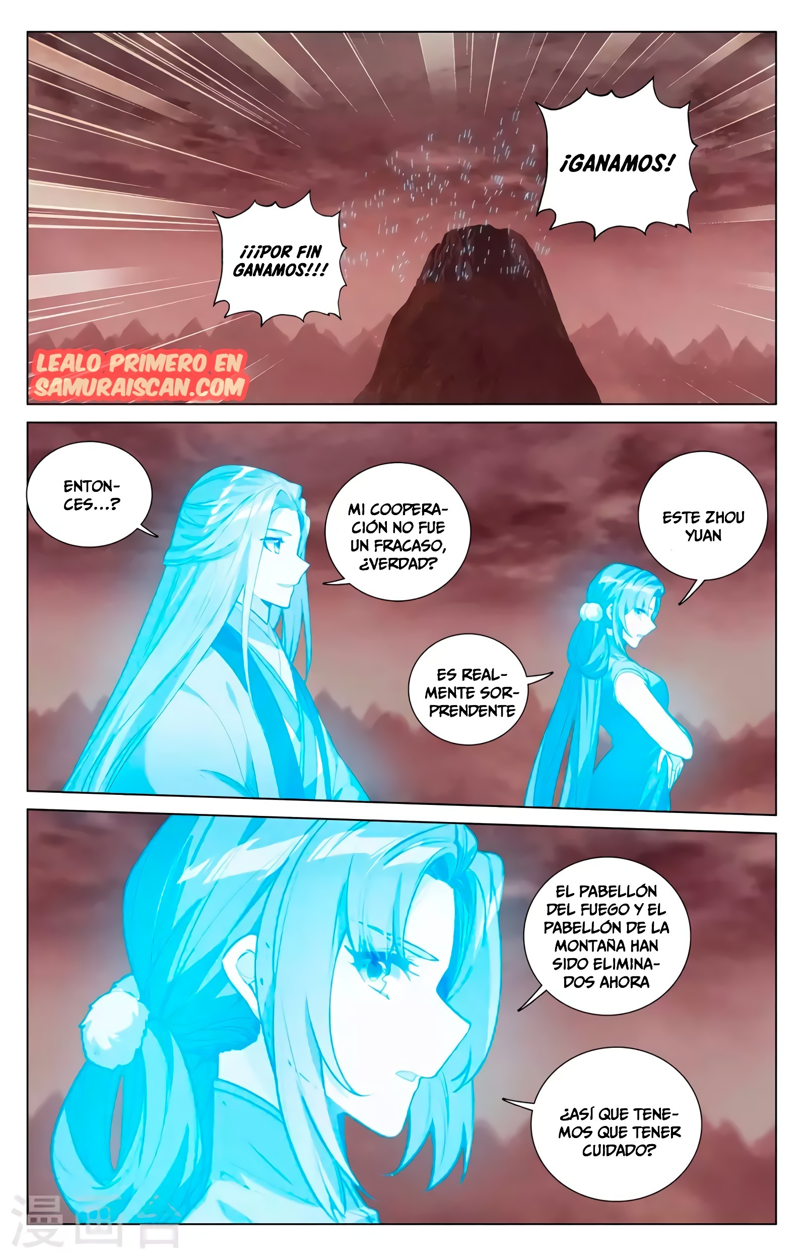 Read Yuan Zun ES Manga Online
