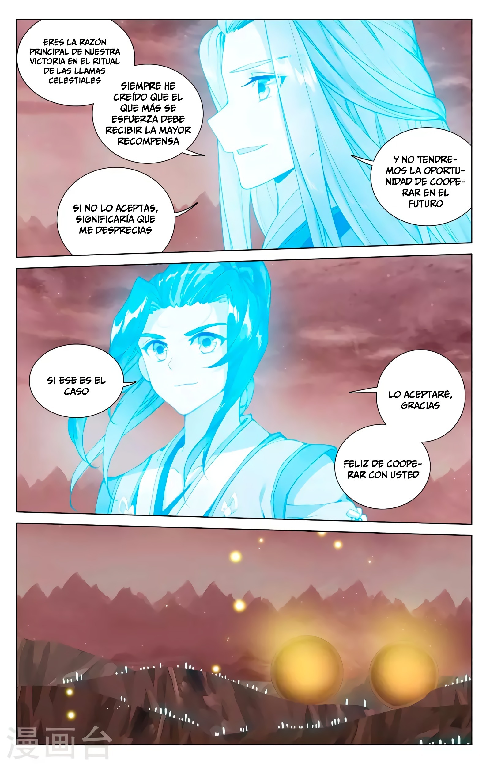 Read Yuan Zun ES Manga Online