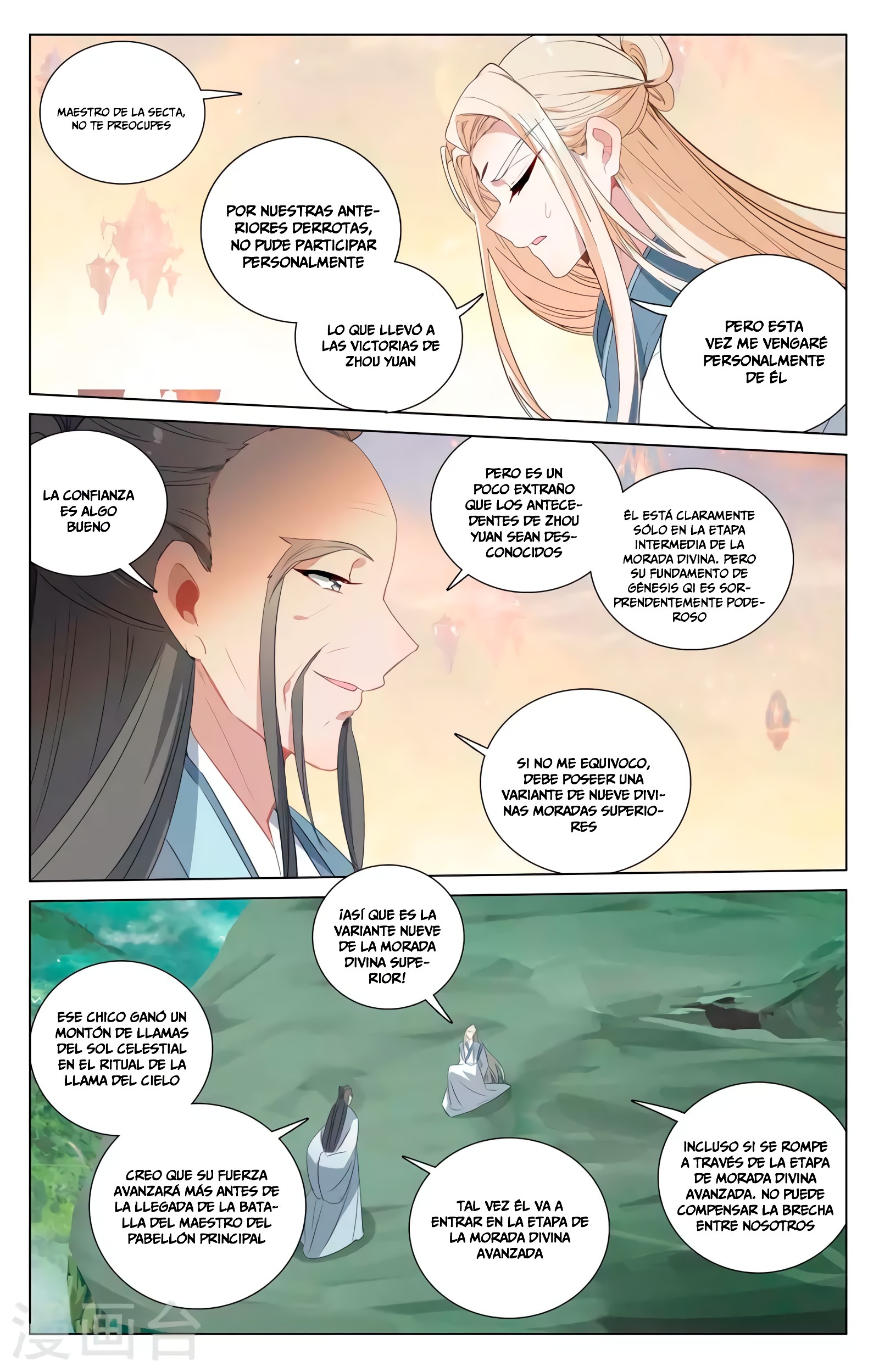 Read Yuan Zun ES Manga Online