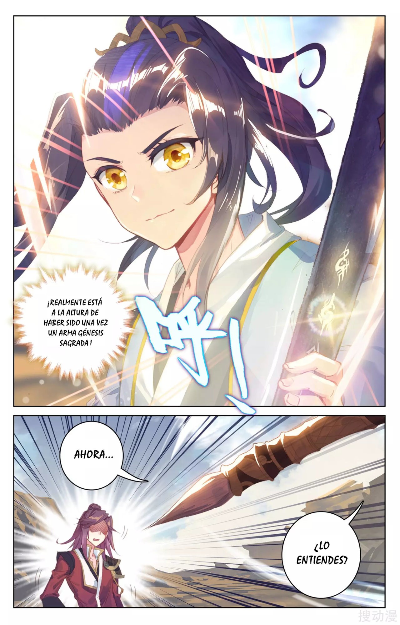 Read Yuan Zun ES Manga Online