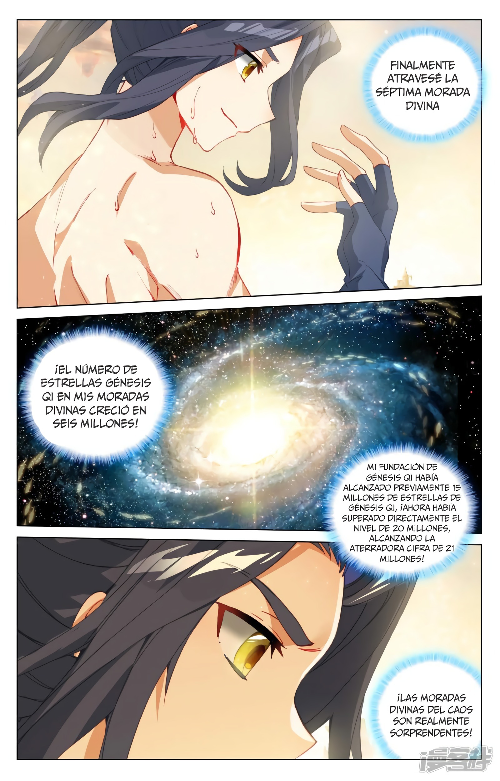 Read Yuan Zun ES Manga Online
