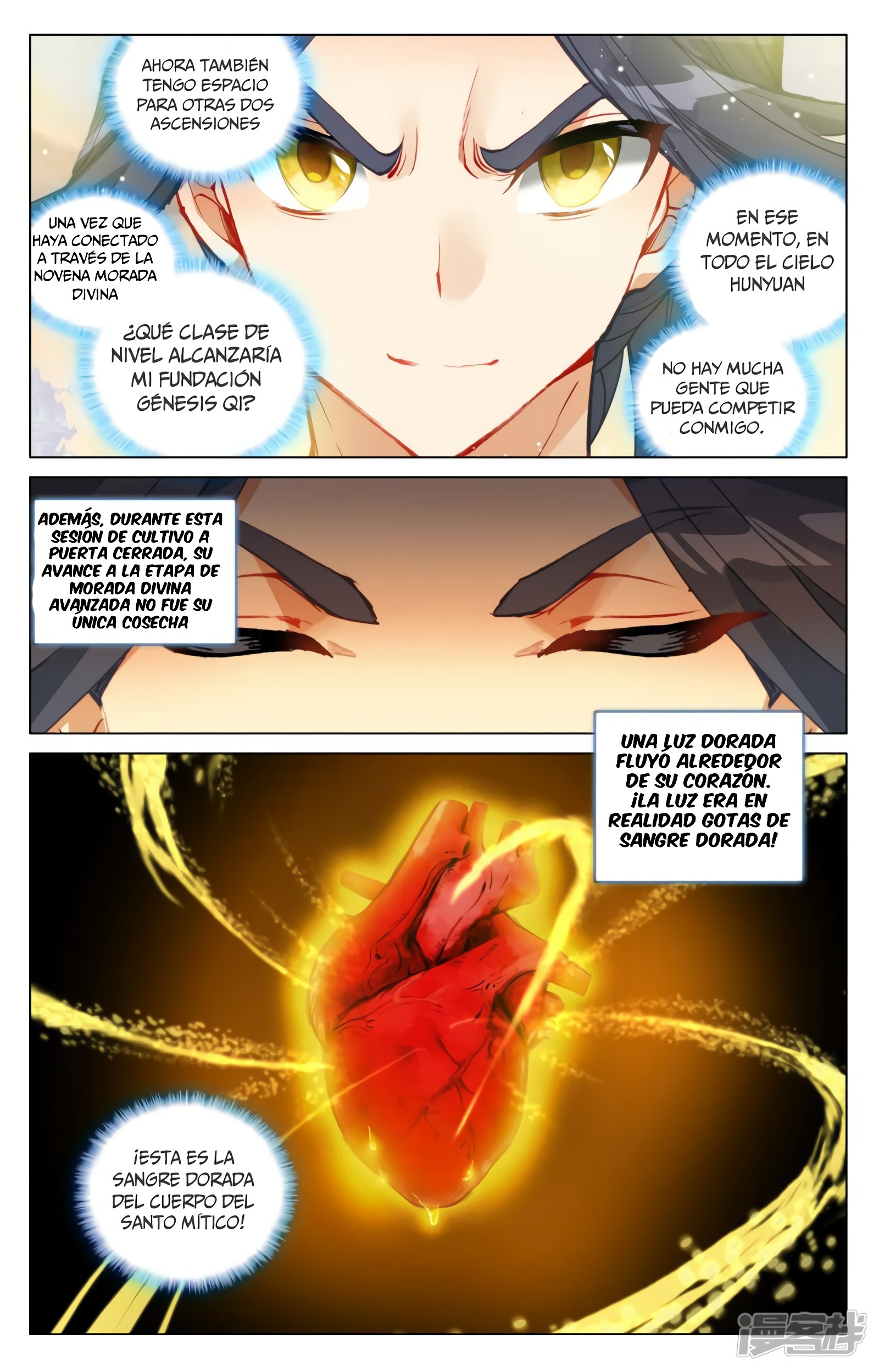 Read Yuan Zun ES Manga Online