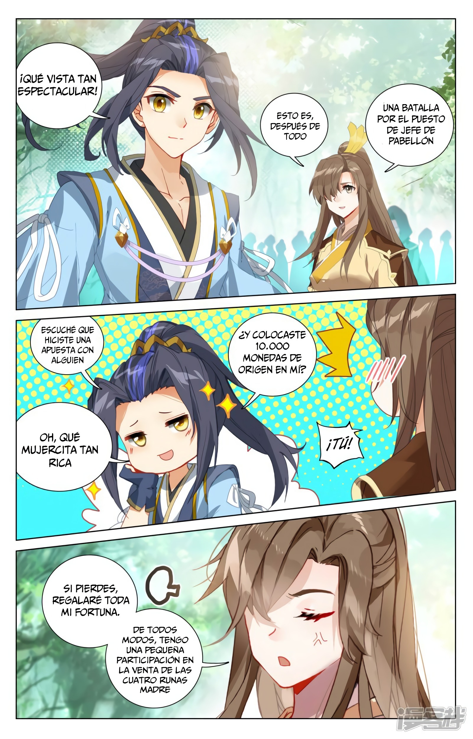 Read Yuan Zun ES Manga Online
