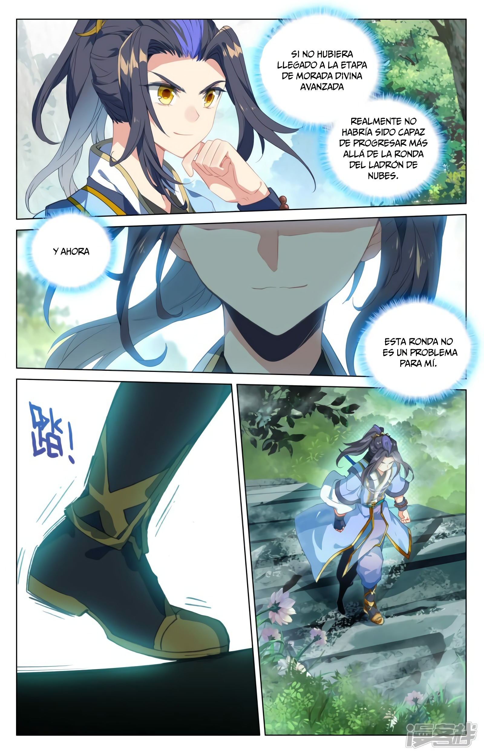Read Yuan Zun ES Manga Online